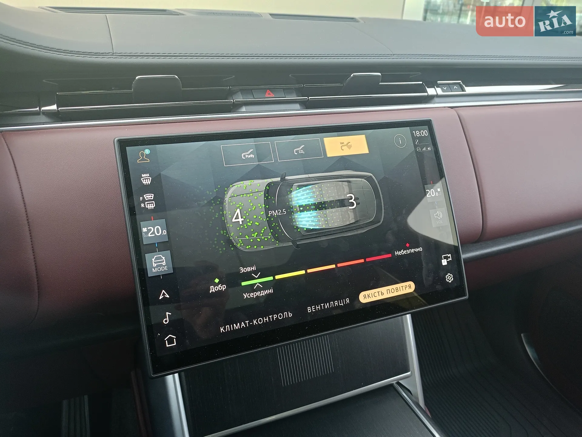 2025 Land Rover Range Rover - мініатюра 31