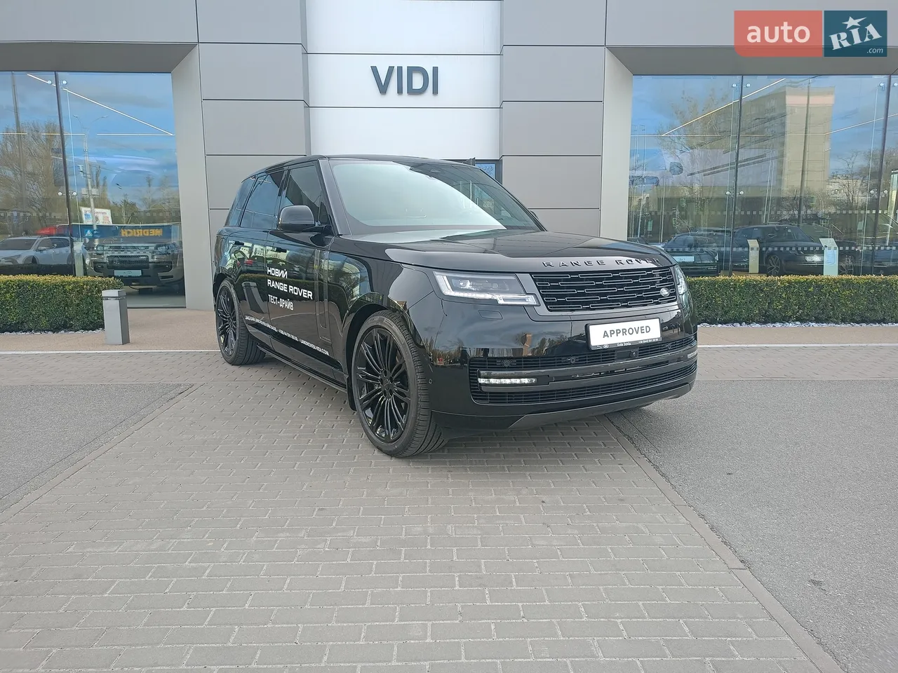 2026 Land Rover Range Rover Sport - мініатюра 43