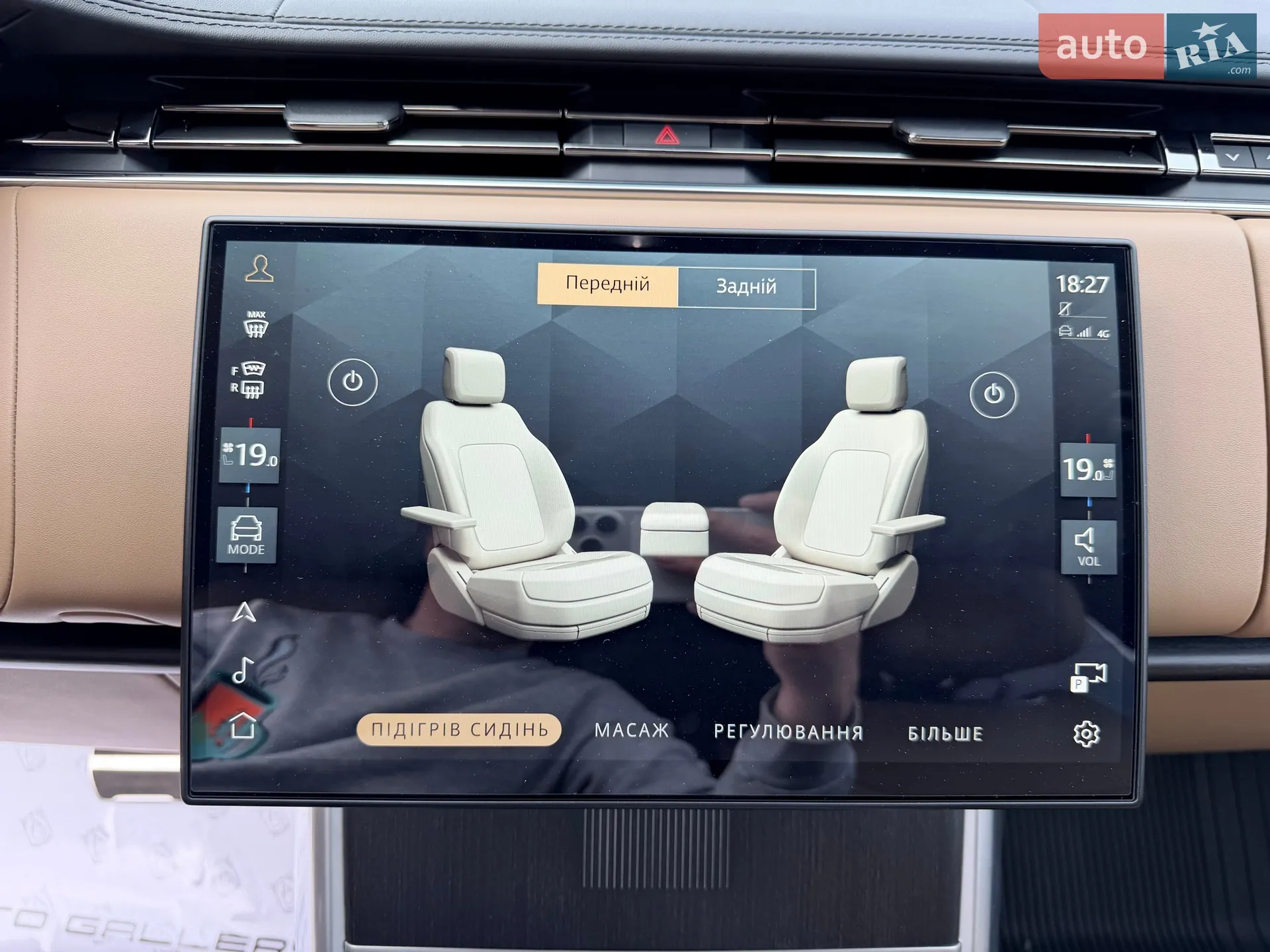 2025 Land Rover Range Rover - мініатюра 51