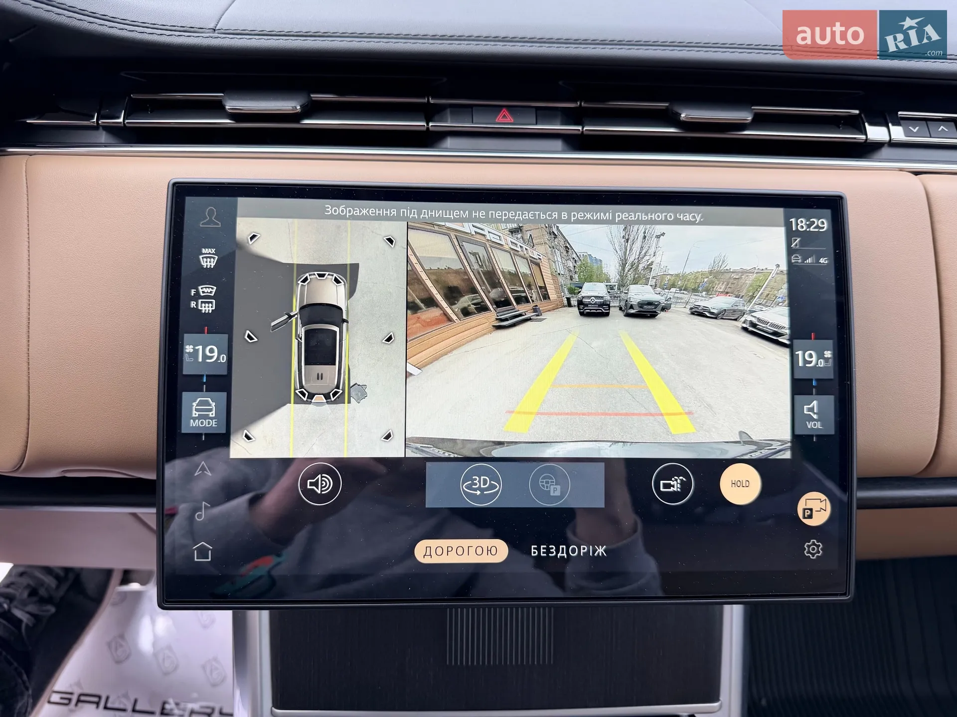 2025 Land Rover Range Rover - мініатюра 53