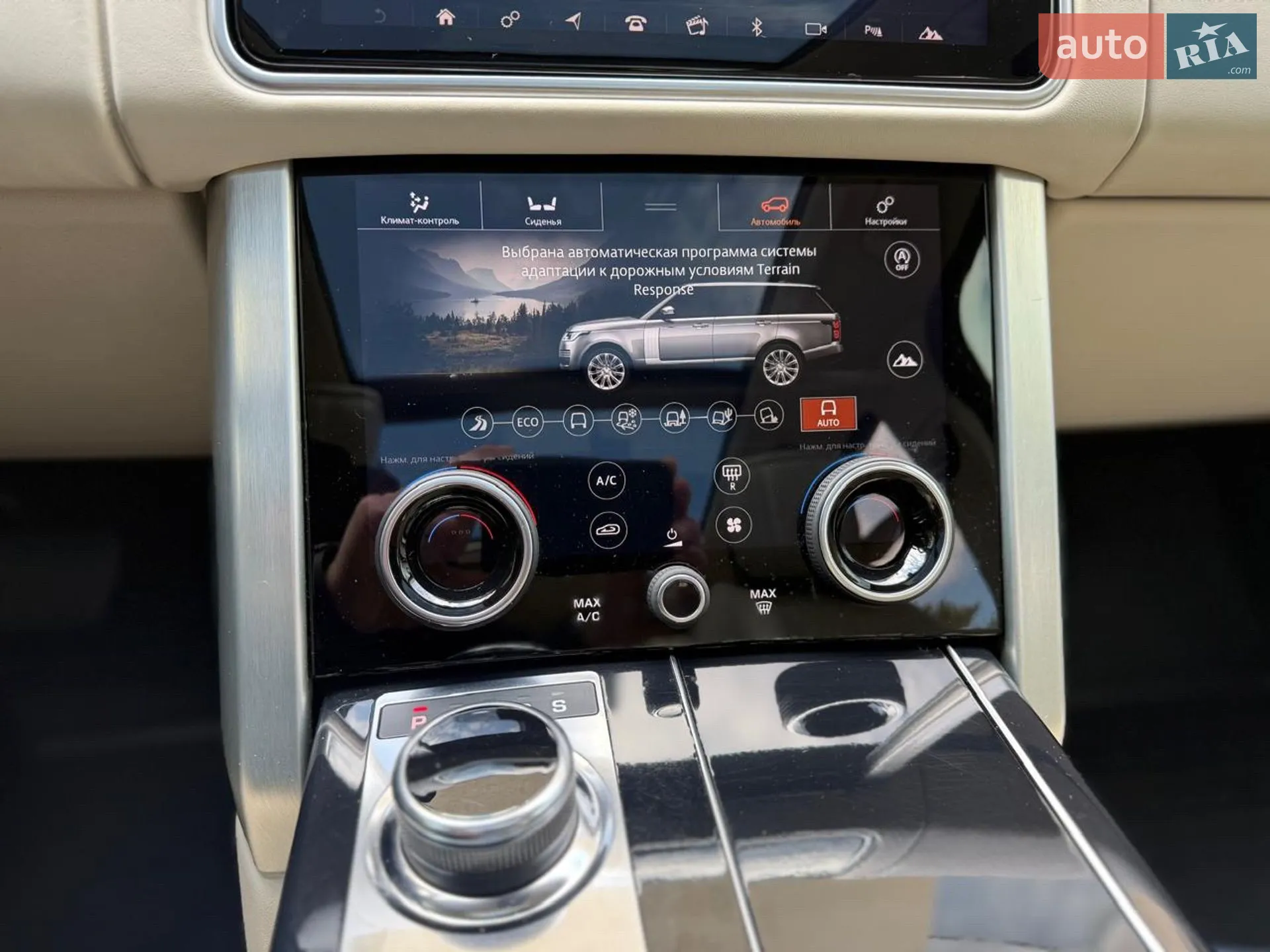 2018 Land Rover Range Rover - мініатюра 22