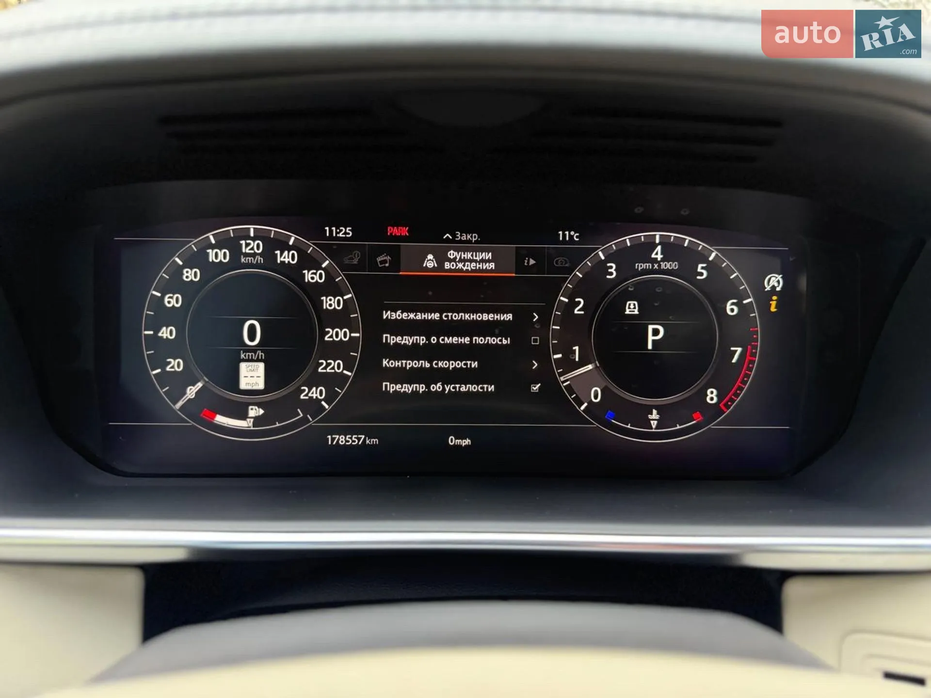 2018 Land Rover Range Rover - мініатюра 30