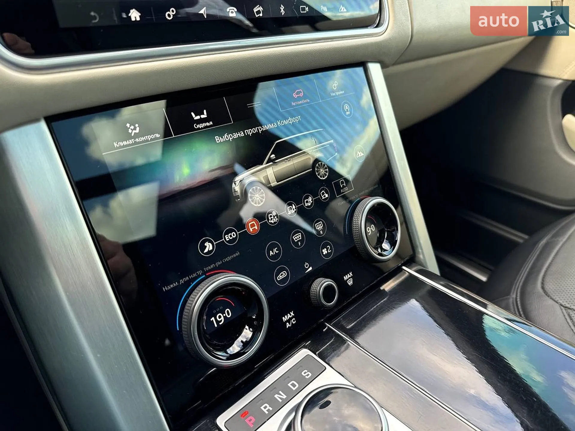 2018 Land Rover Range Rover - мініатюра 23