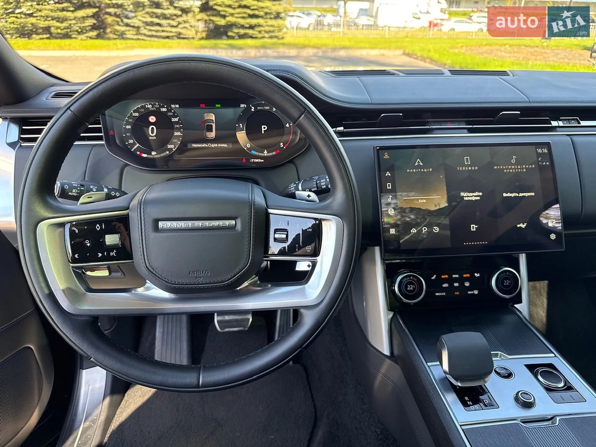 2023 Land Rover Range Rover - мініатюра 38