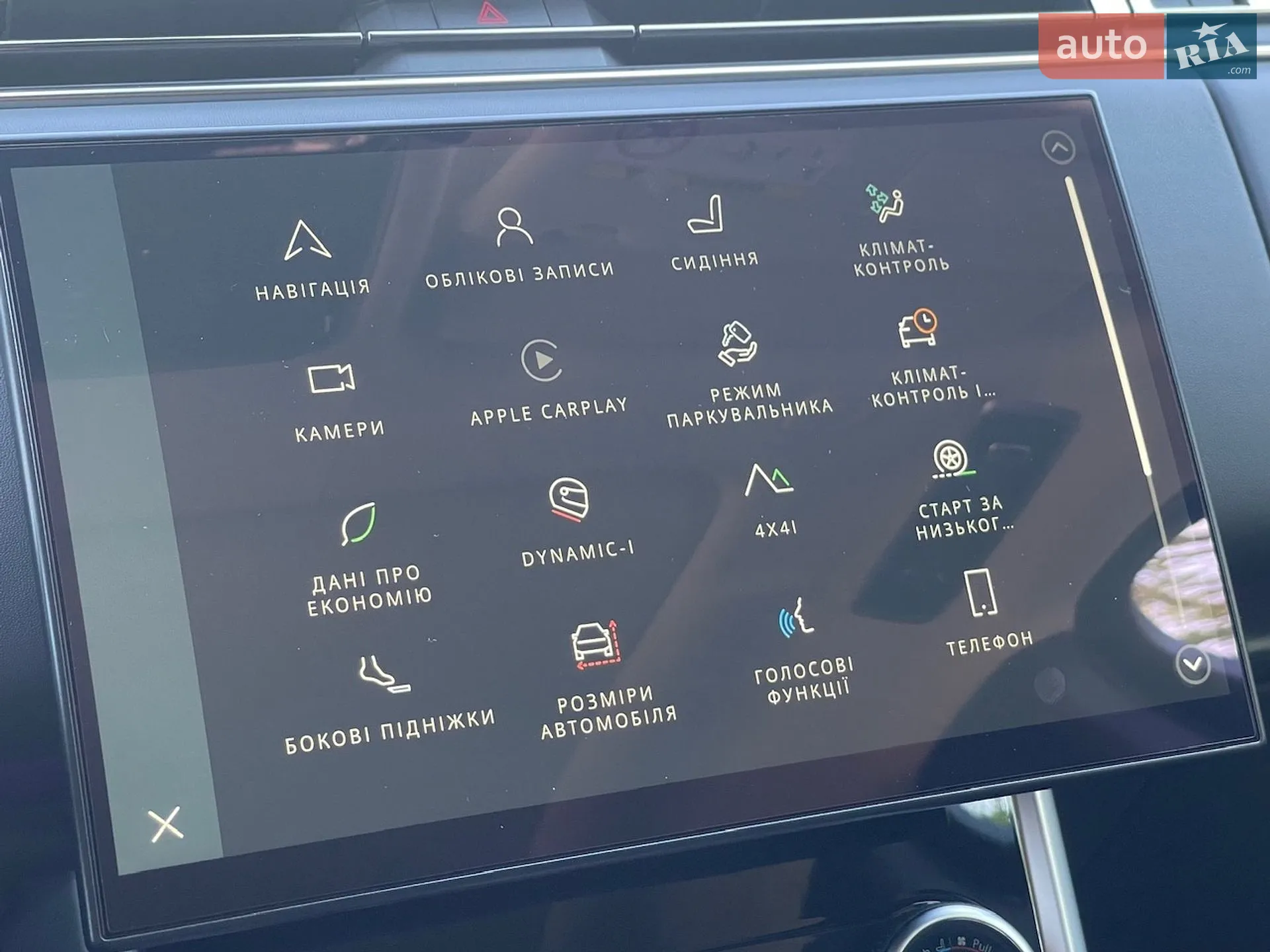 2023 Land Rover Range Rover - мініатюра 53