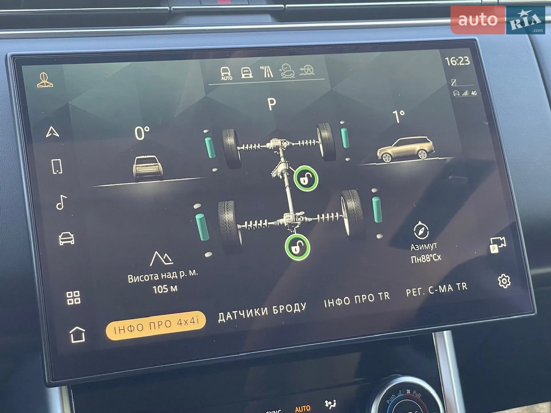 2023 Land Rover Range Rover - мініатюра 63