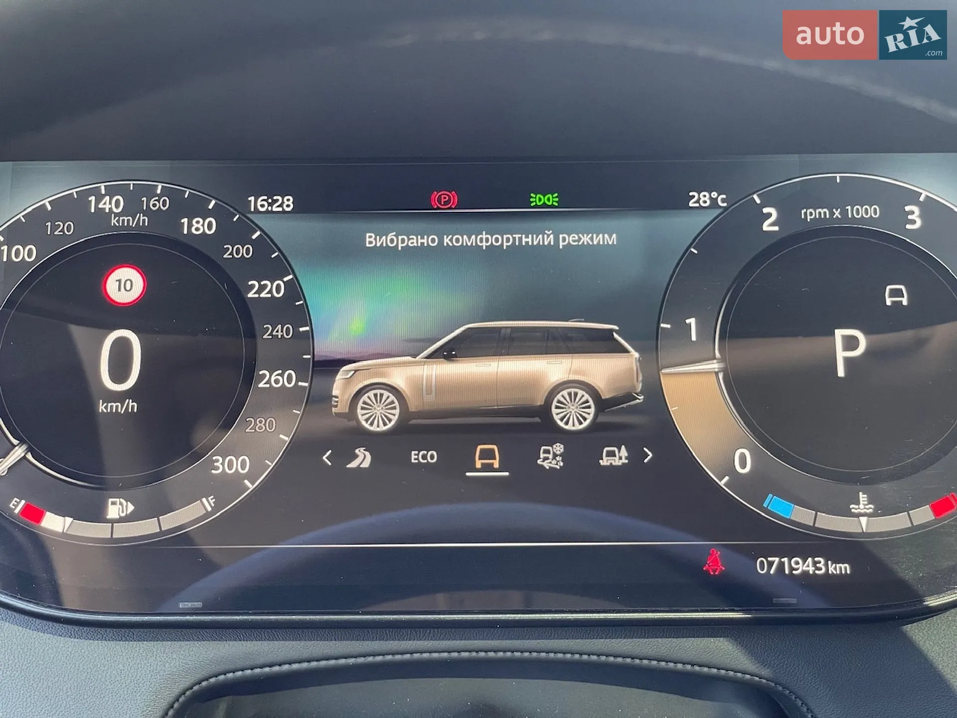 2023 Land Rover Range Rover - мініатюра 45