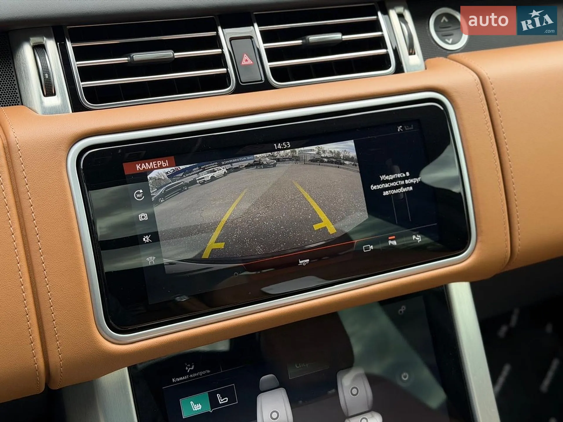 2018 Land Rover Range Rover - мініатюра 72