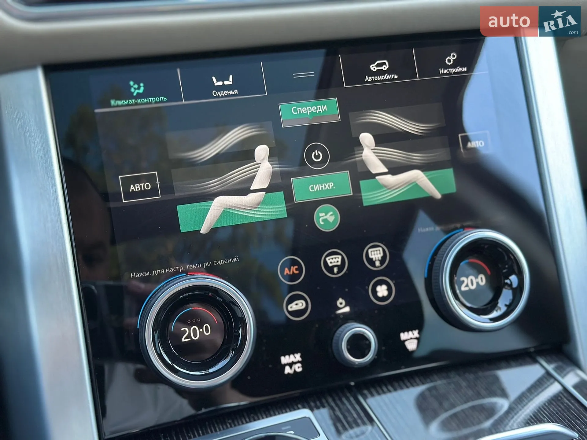 2019 Land Rover Range Rover - мініатюра 45