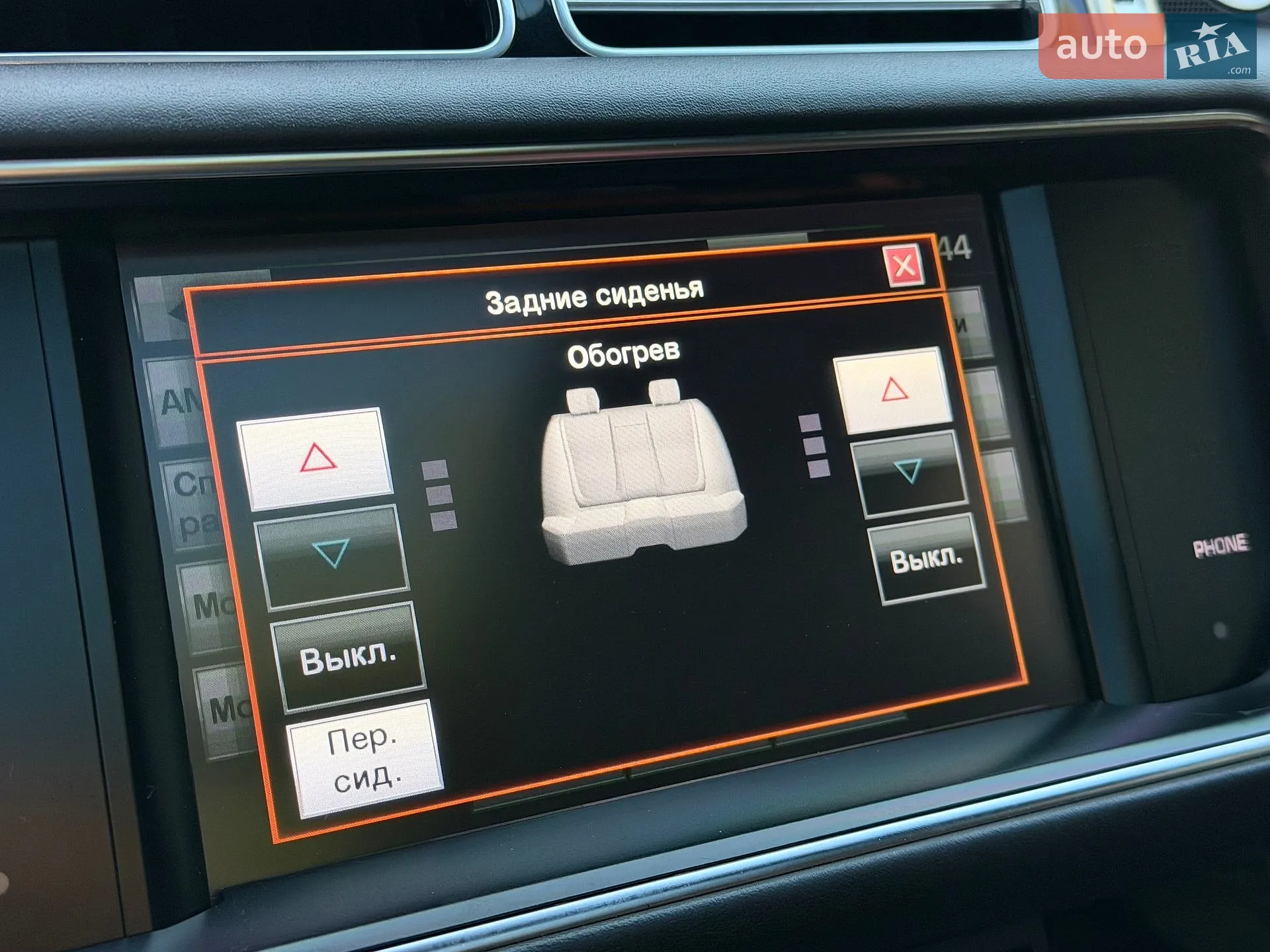 2015 Land Rover Range Rover - мініатюра 92