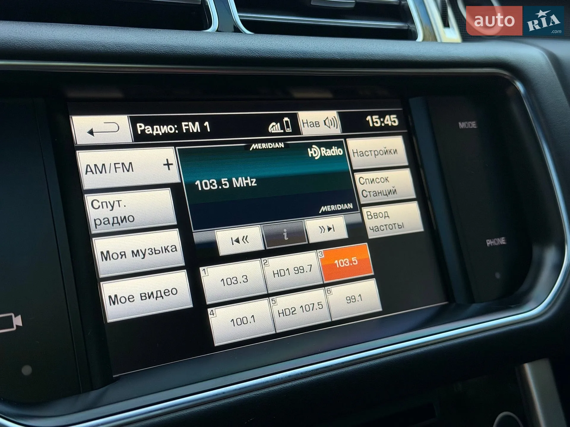 2015 Land Rover Range Rover - мініатюра 96