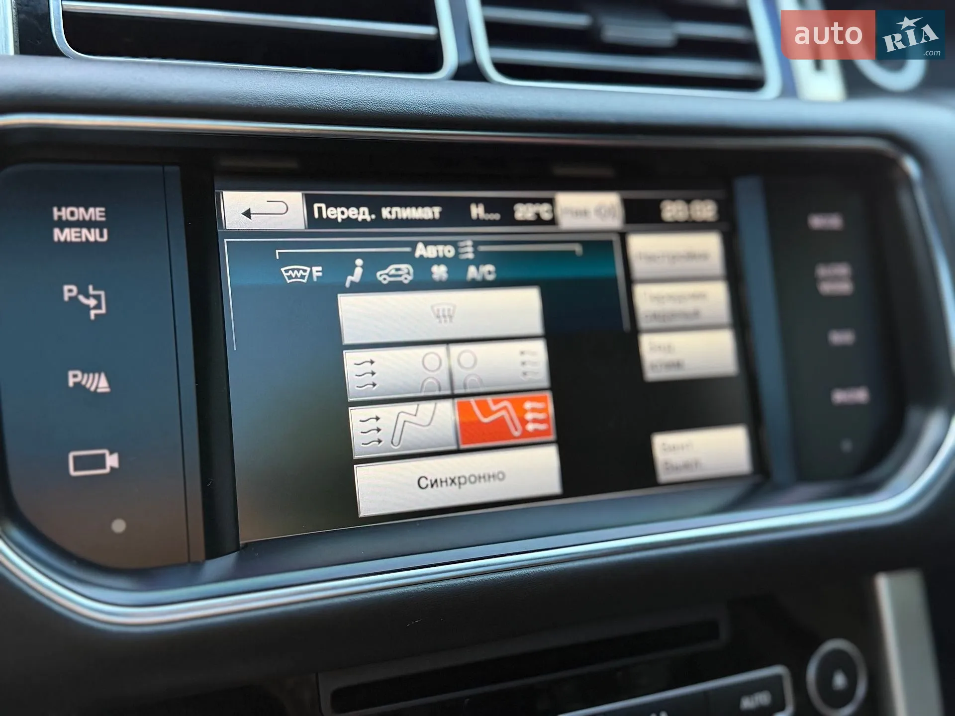 2015 Land Rover Range Rover - мініатюра 102