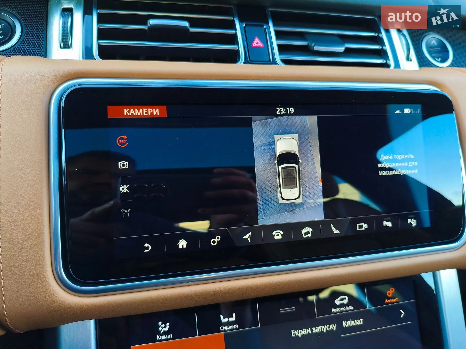 2021 Land Rover Range Rover - мініатюра 97