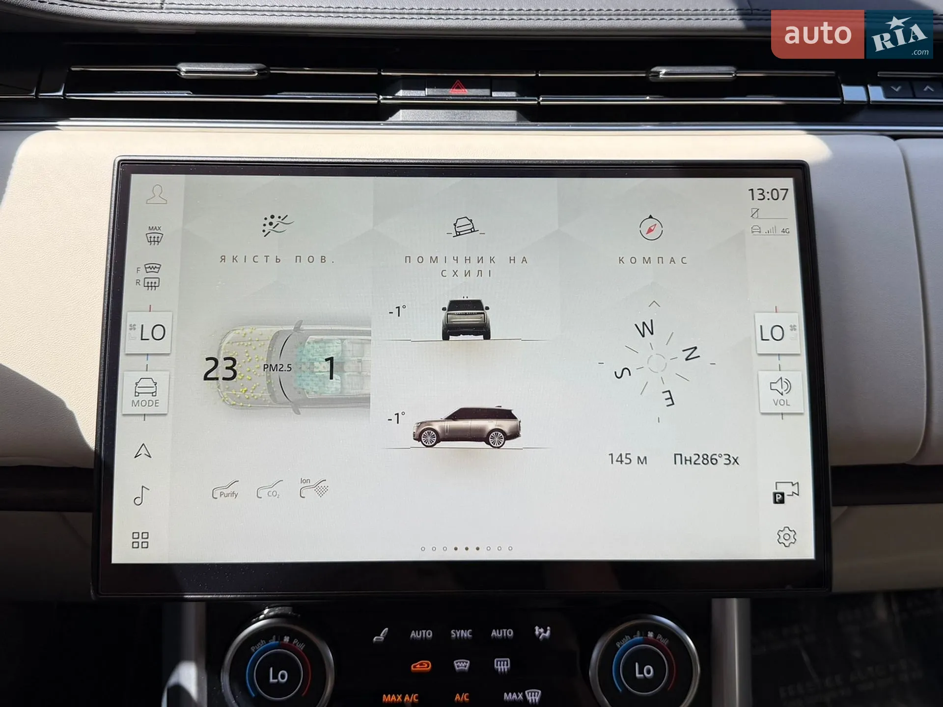 2023 Land Rover Range Rover - мініатюра 82
