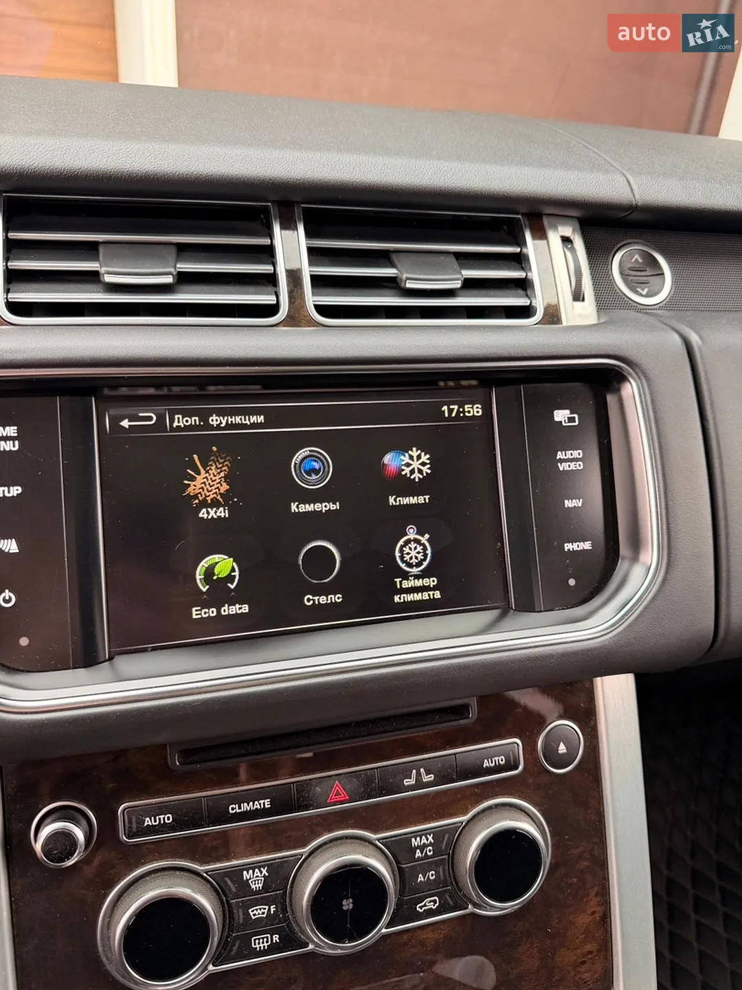 2014 Land Rover Range Rover - мініатюра 11