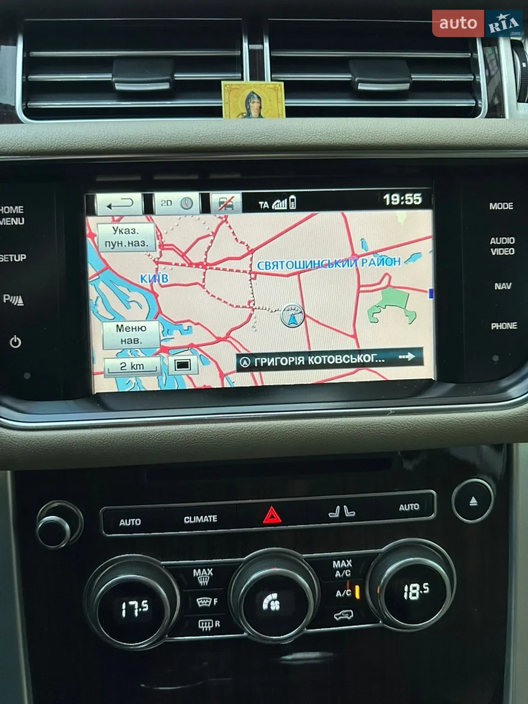2014 Land Rover Range Rover - мініатюра 61