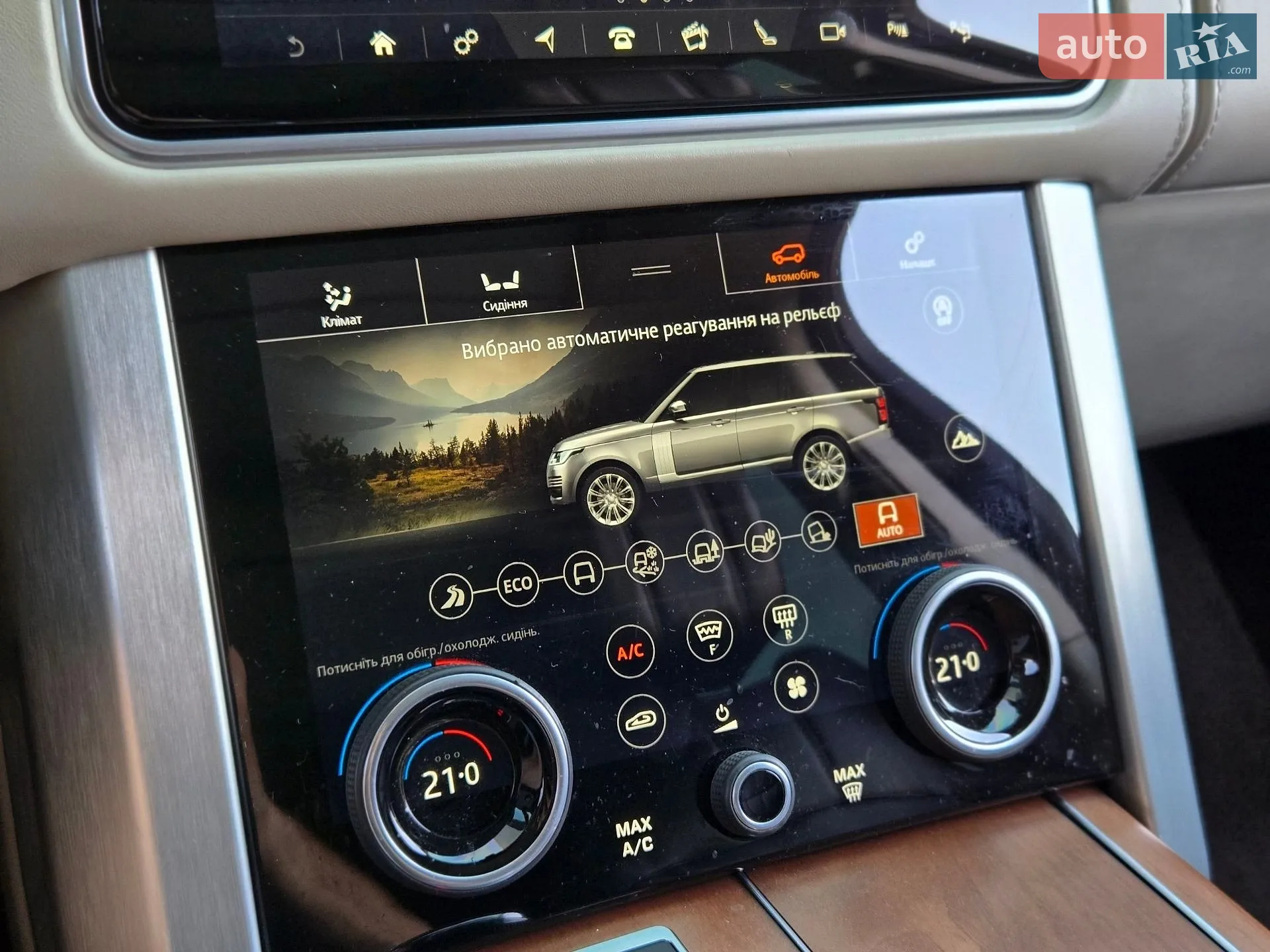 2019 Land Rover Range Rover - мініатюра 17