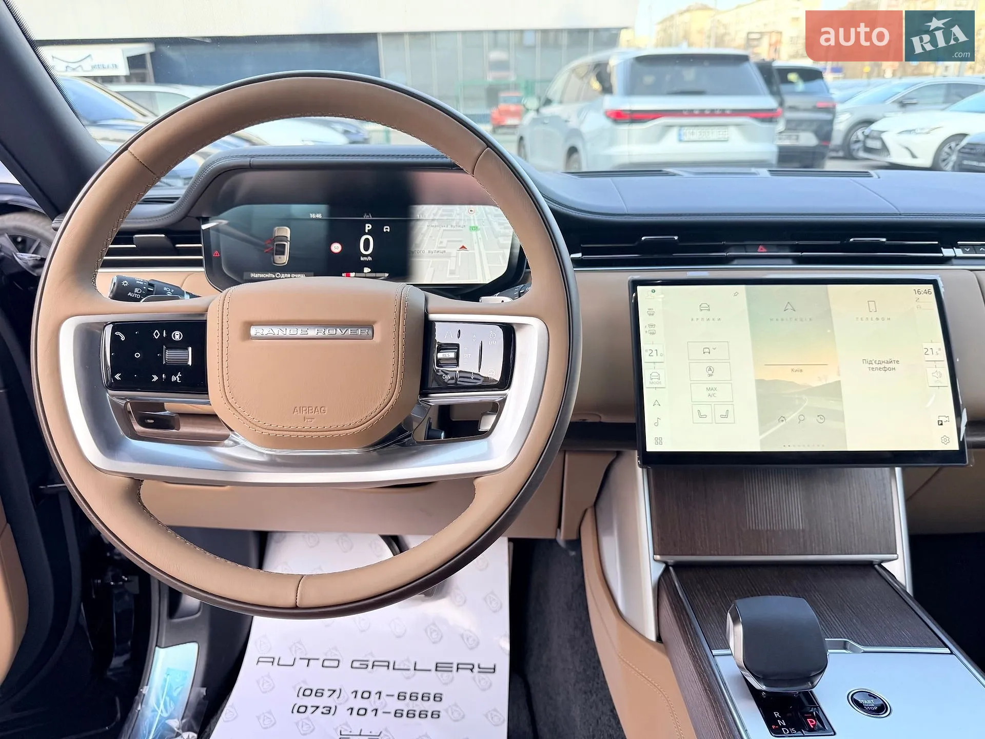2025 Land Rover Range Rover - мініатюра 32
