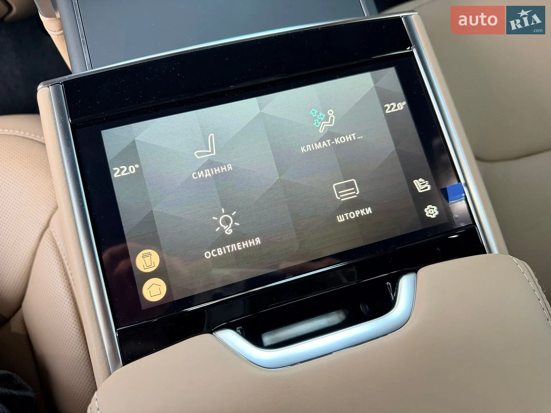 2025 Land Rover Range Rover - мініатюра 35