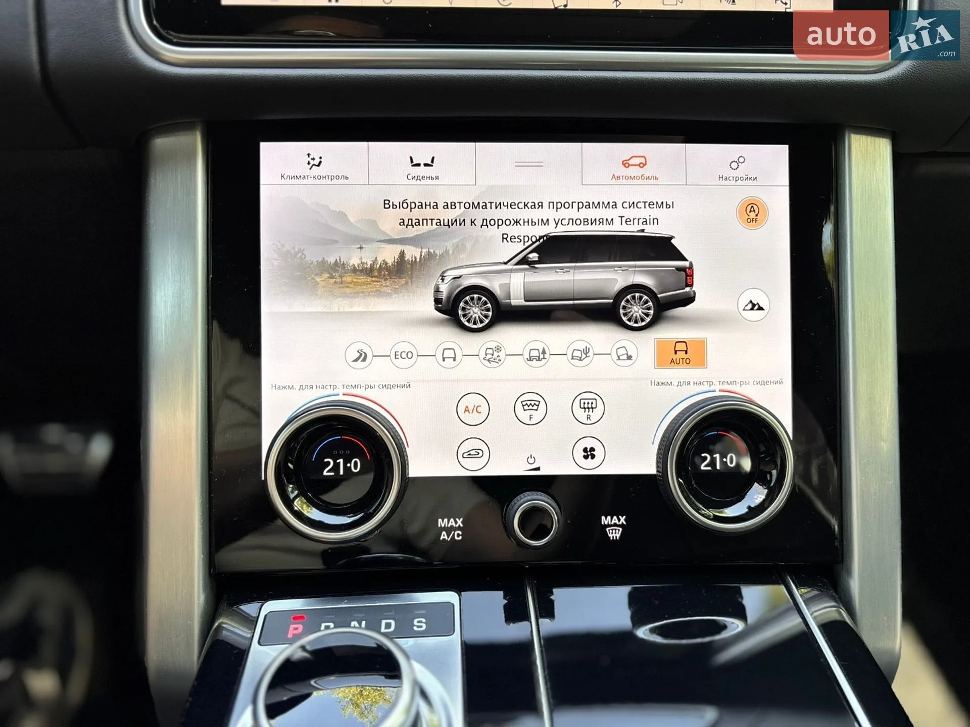 2021 Land Rover Range Rover - мініатюра 58
