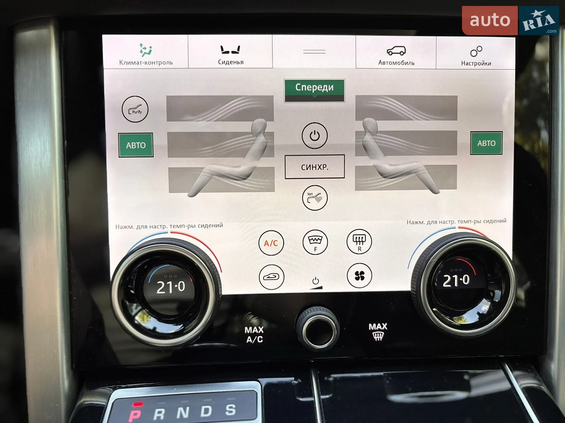 2021 Land Rover Range Rover - мініатюра 61