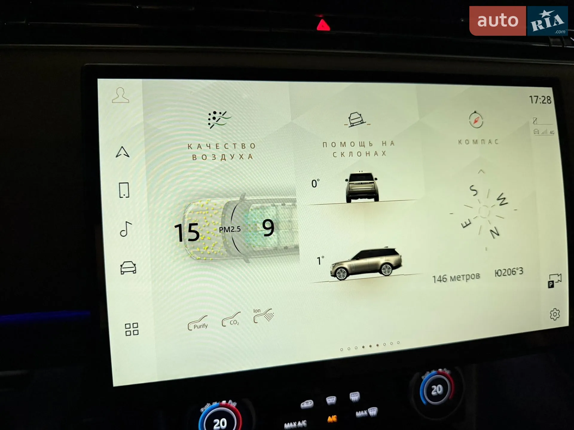 2023 Land Rover Range Rover - мініатюра 105