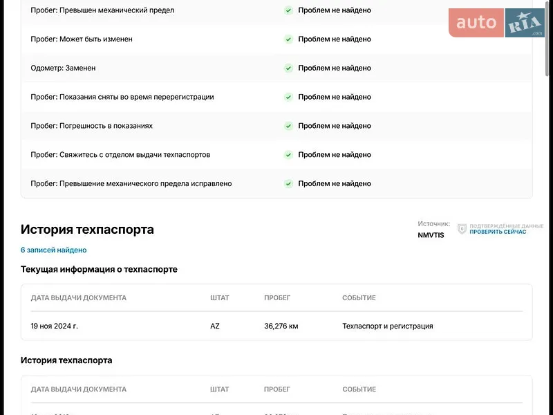 Внедорожник / Кроссовер Land Rover Range Rover 2016 в Киеве документ 3 фото Внедорожник / Кроссовер Land Rover Range Rover 2016 в Киеве документ