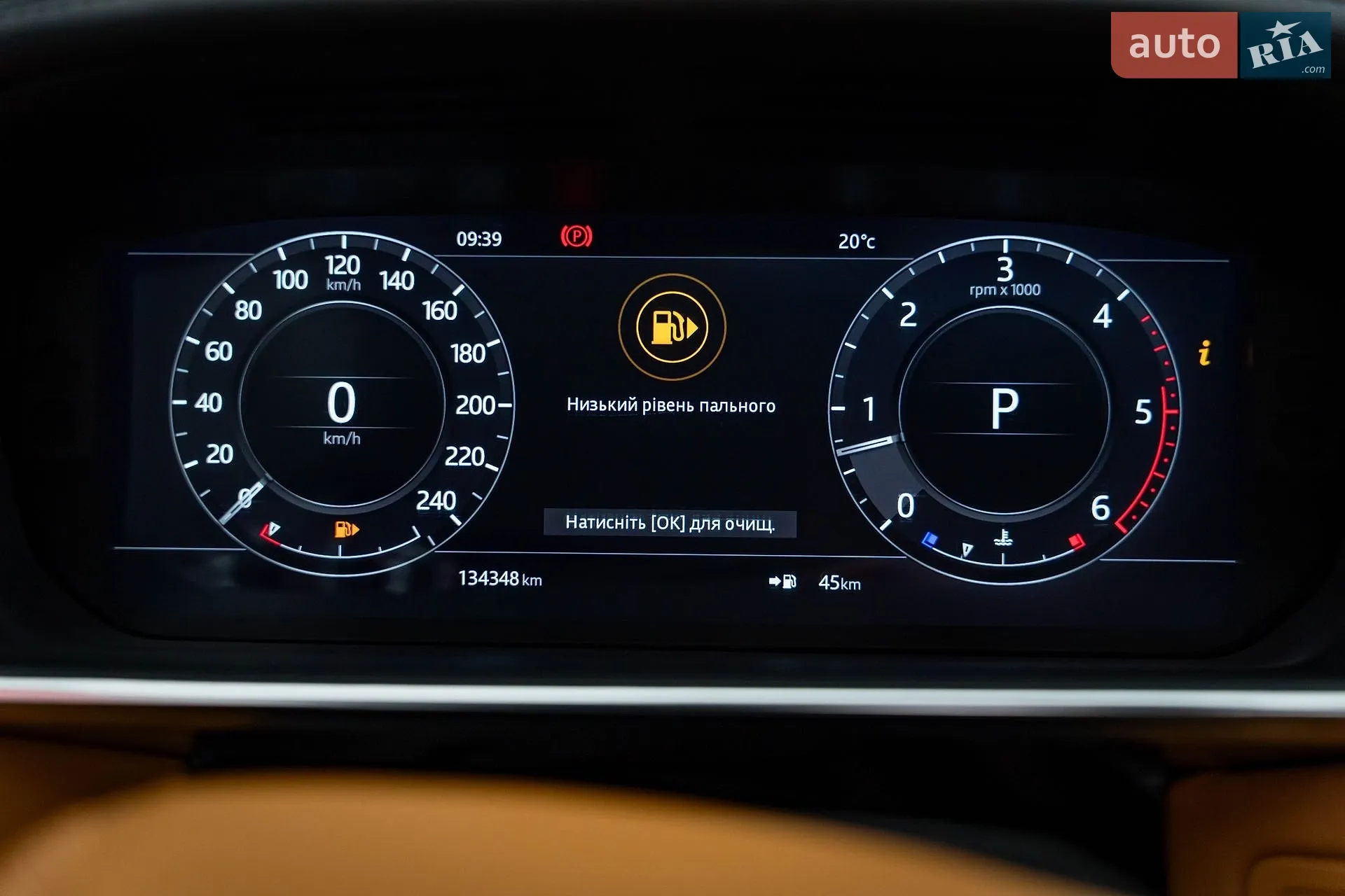 2018 Land Rover Range Rover - мініатюра 16