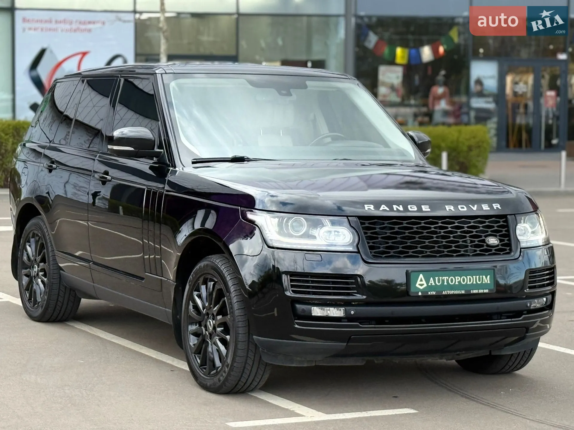 2013 Land Rover Range Rover - мініатюра 9