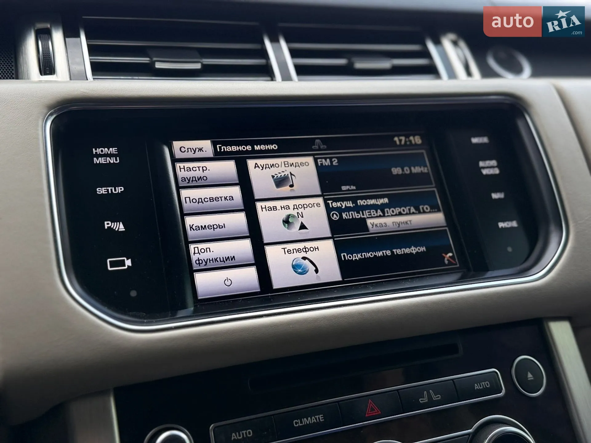 2013 Land Rover Range Rover - мініатюра 44
