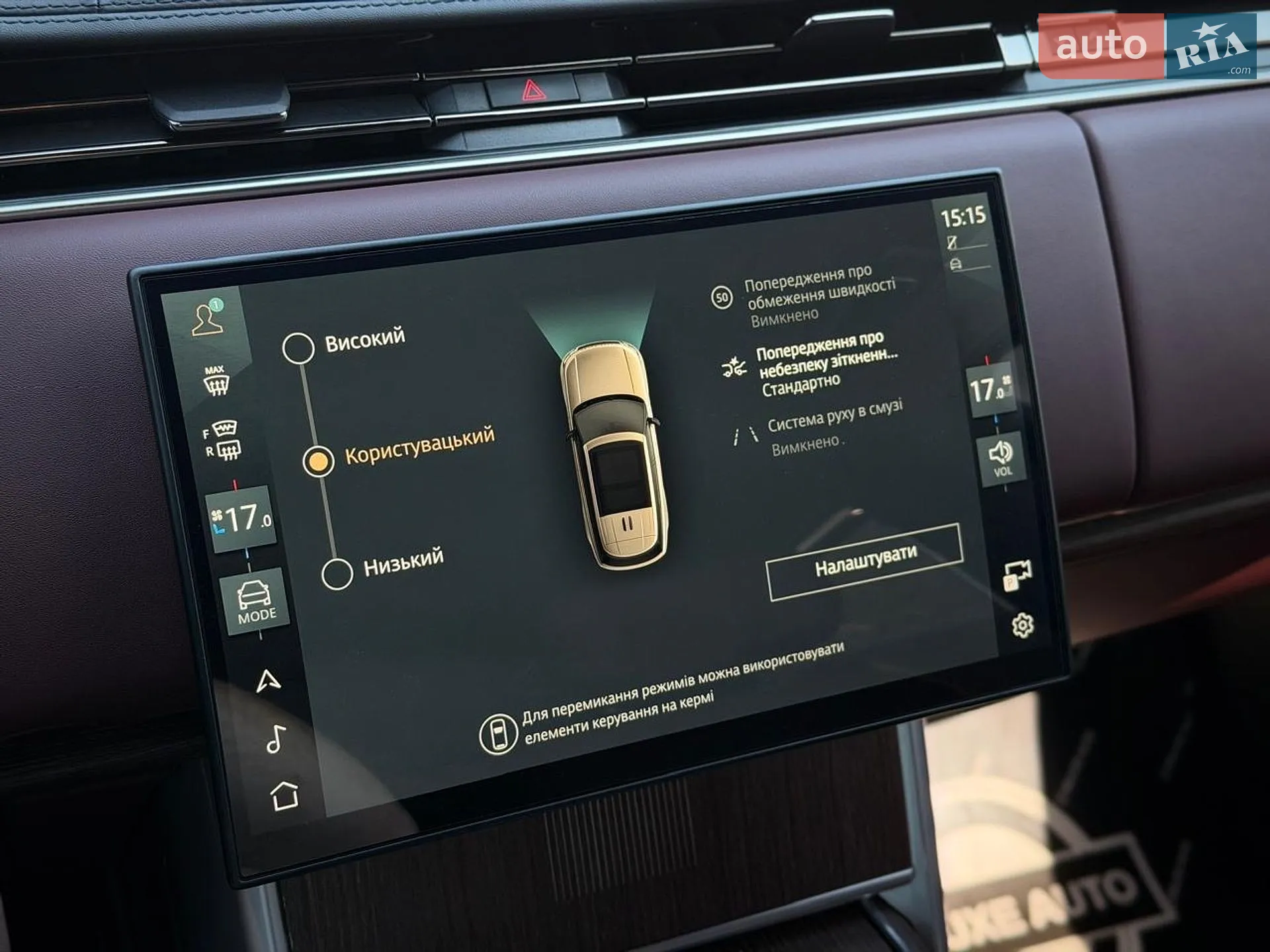 2024 Land Rover Range Rover - мініатюра 85