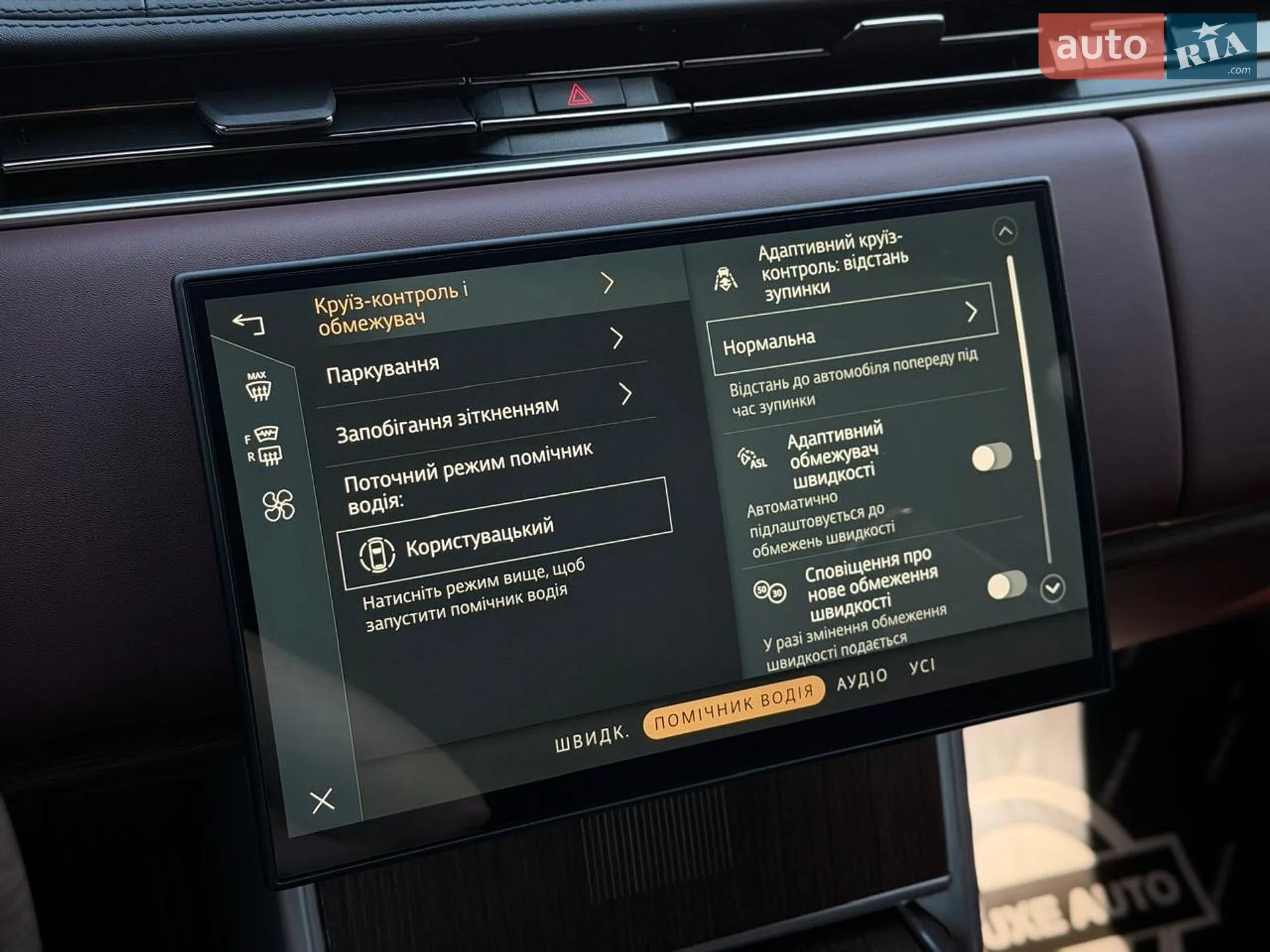 2024 Land Rover Range Rover - мініатюра 90