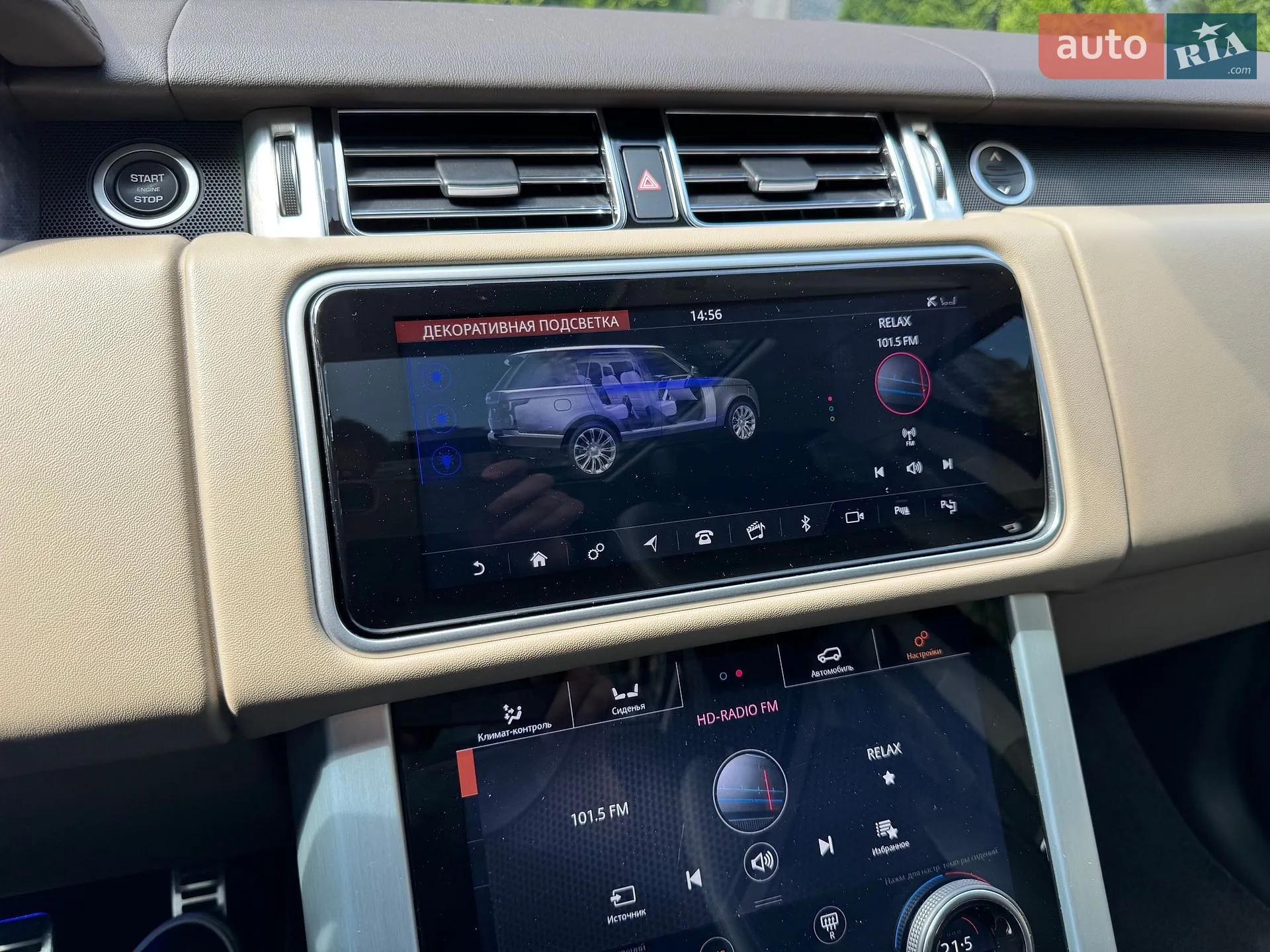 2020 Land Rover Range Rover - мініатюра 13
