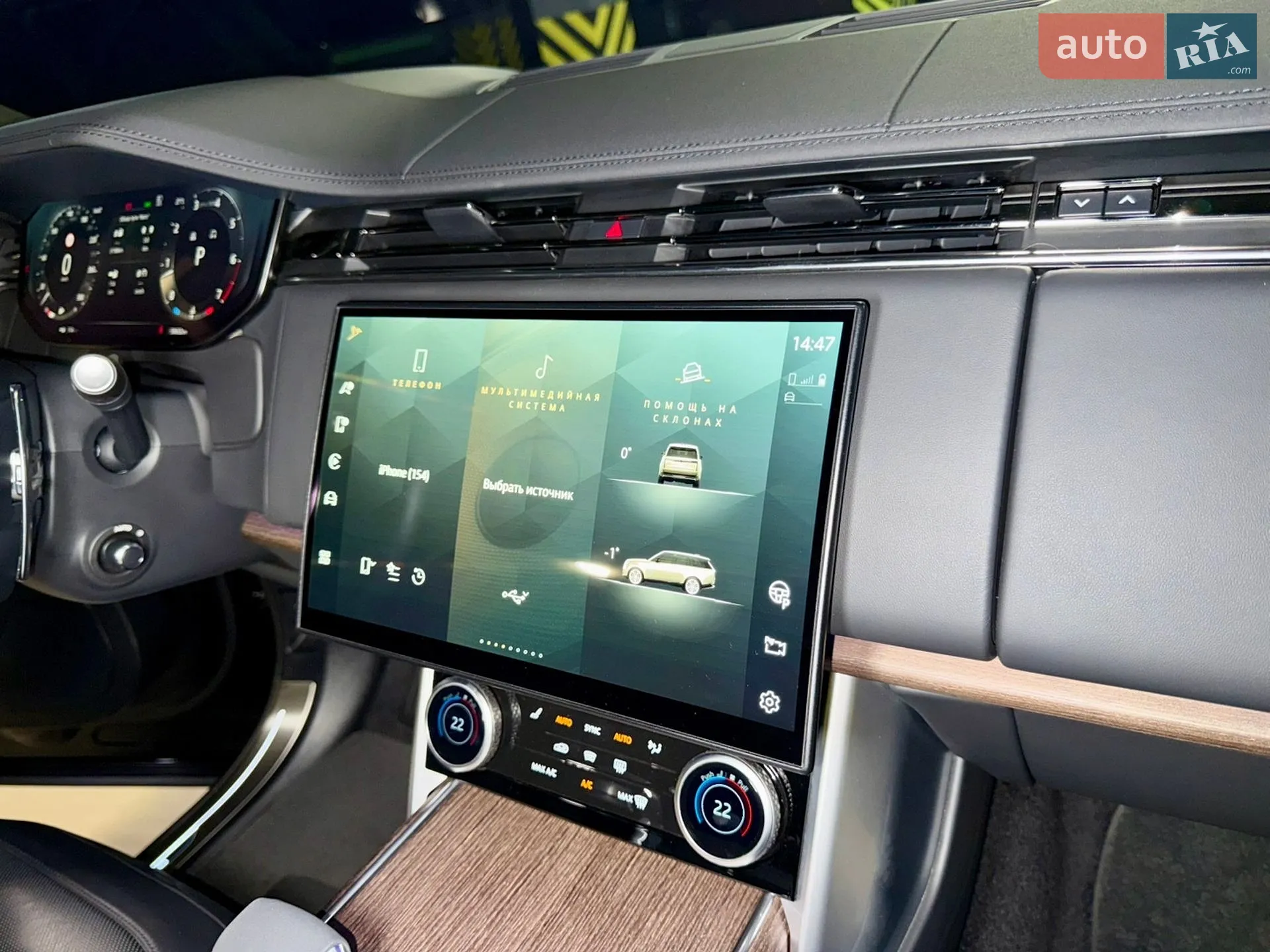 2022 Land Rover Range Rover - мініатюра 50
