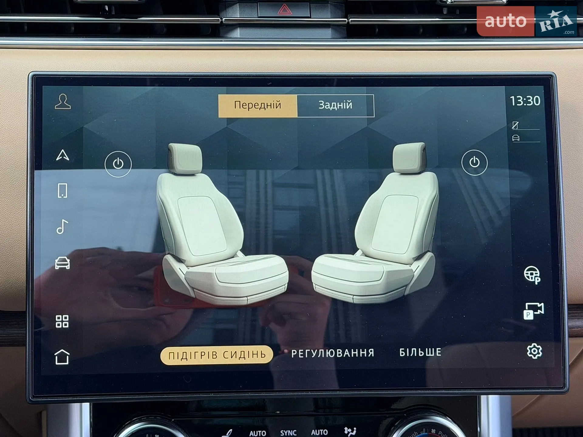 2023 Land Rover Range Rover - мініатюра 71