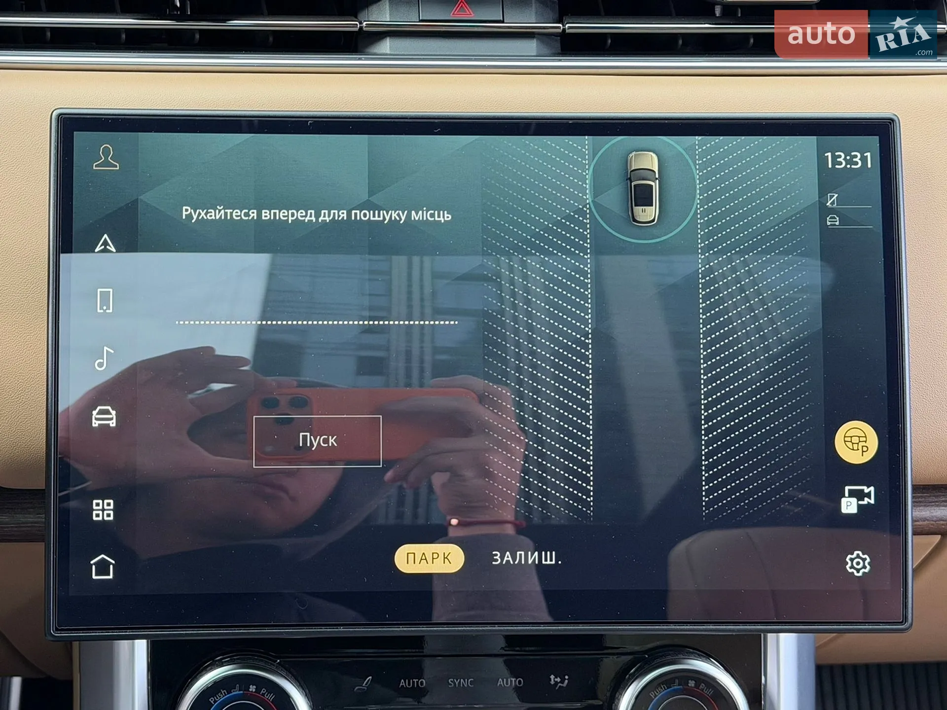 2023 Land Rover Range Rover - мініатюра 75