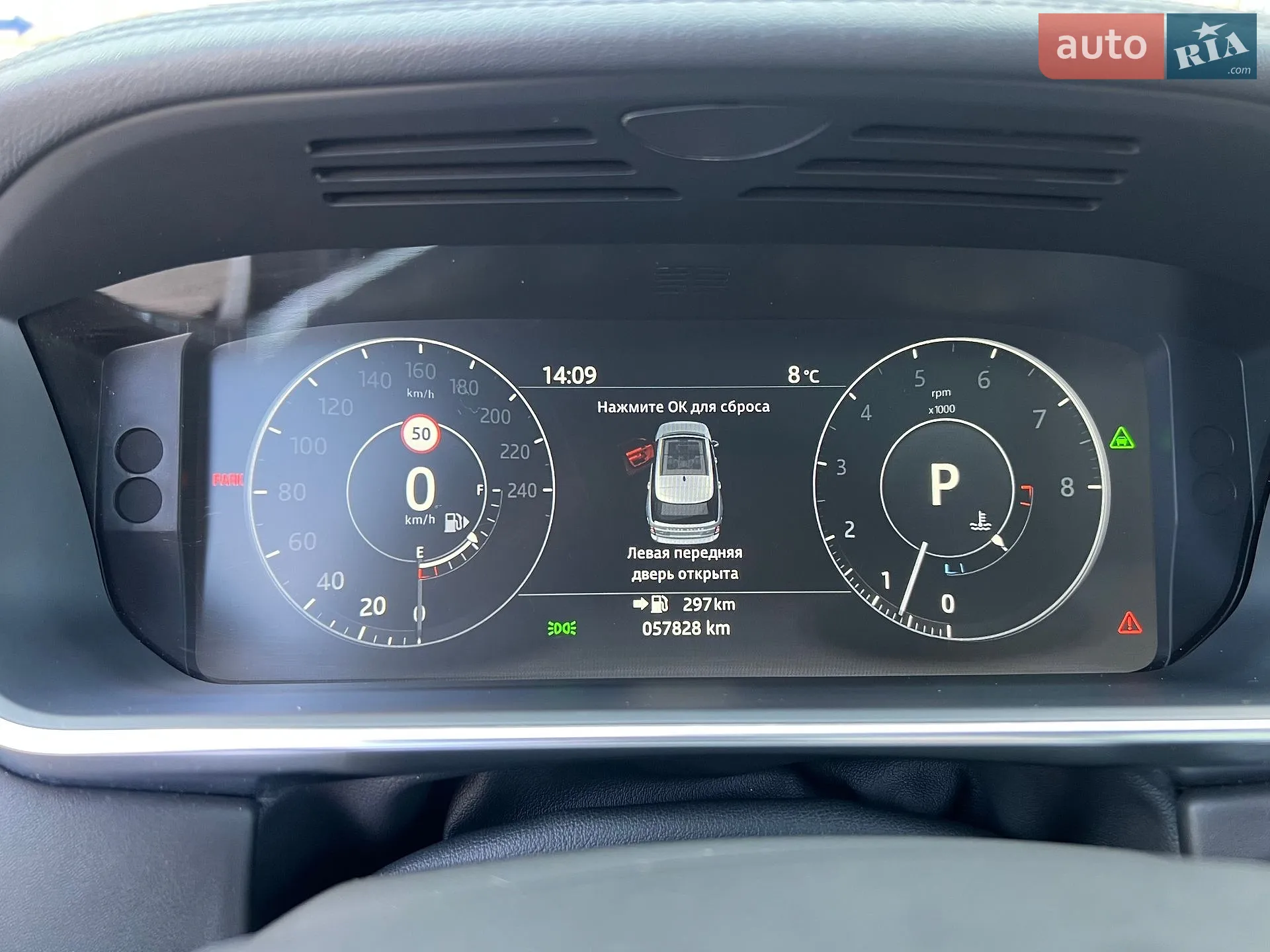 2017 Land Rover Range Rover - мініатюра 31