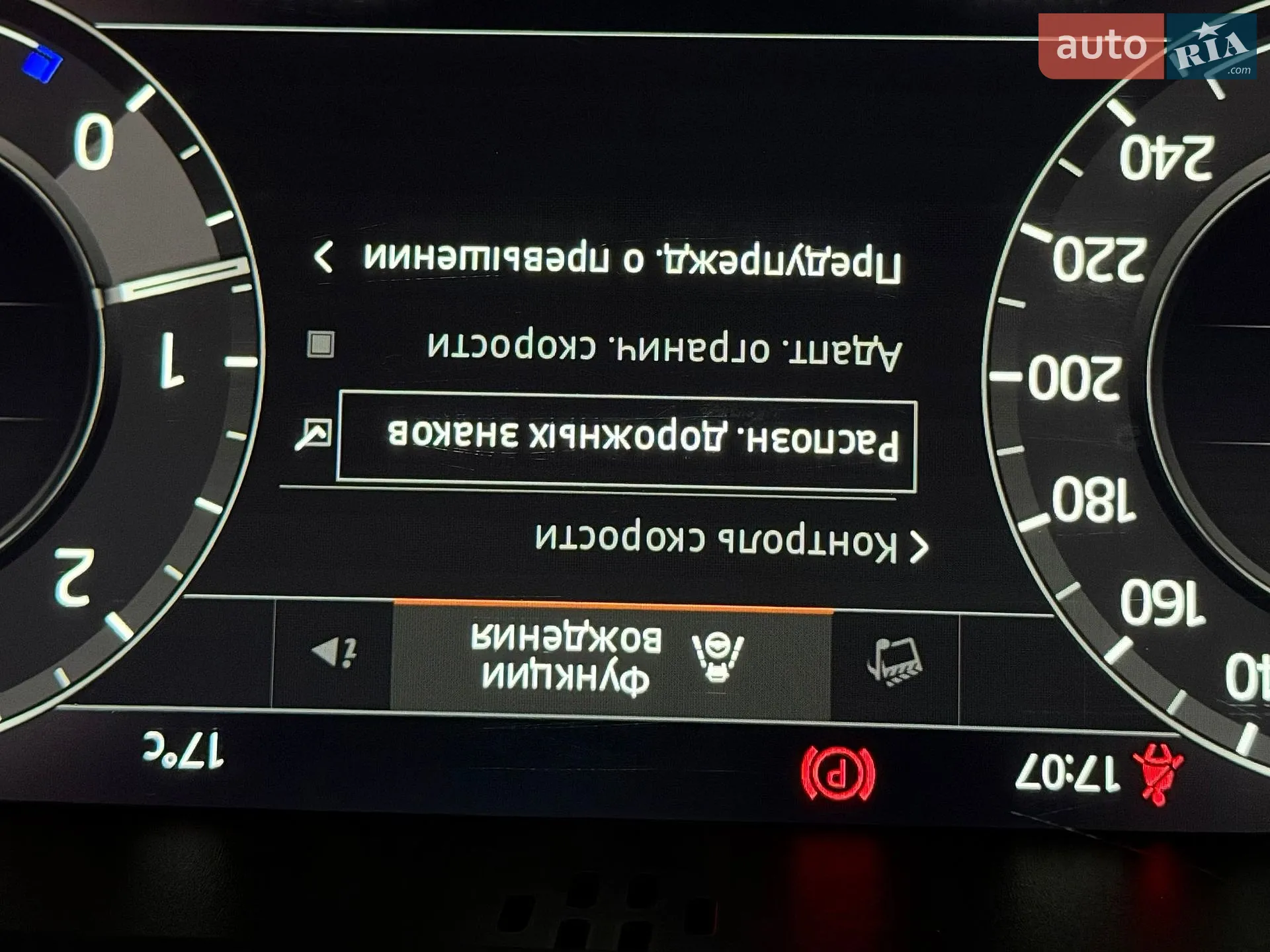 2020 Land Rover Range Rover - мініатюра 85