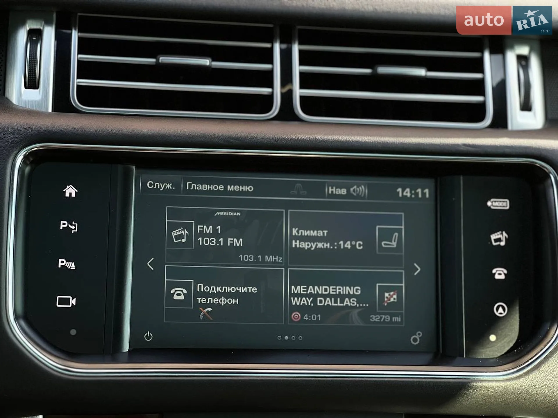 2016 Land Rover Range Rover - мініатюра 33
