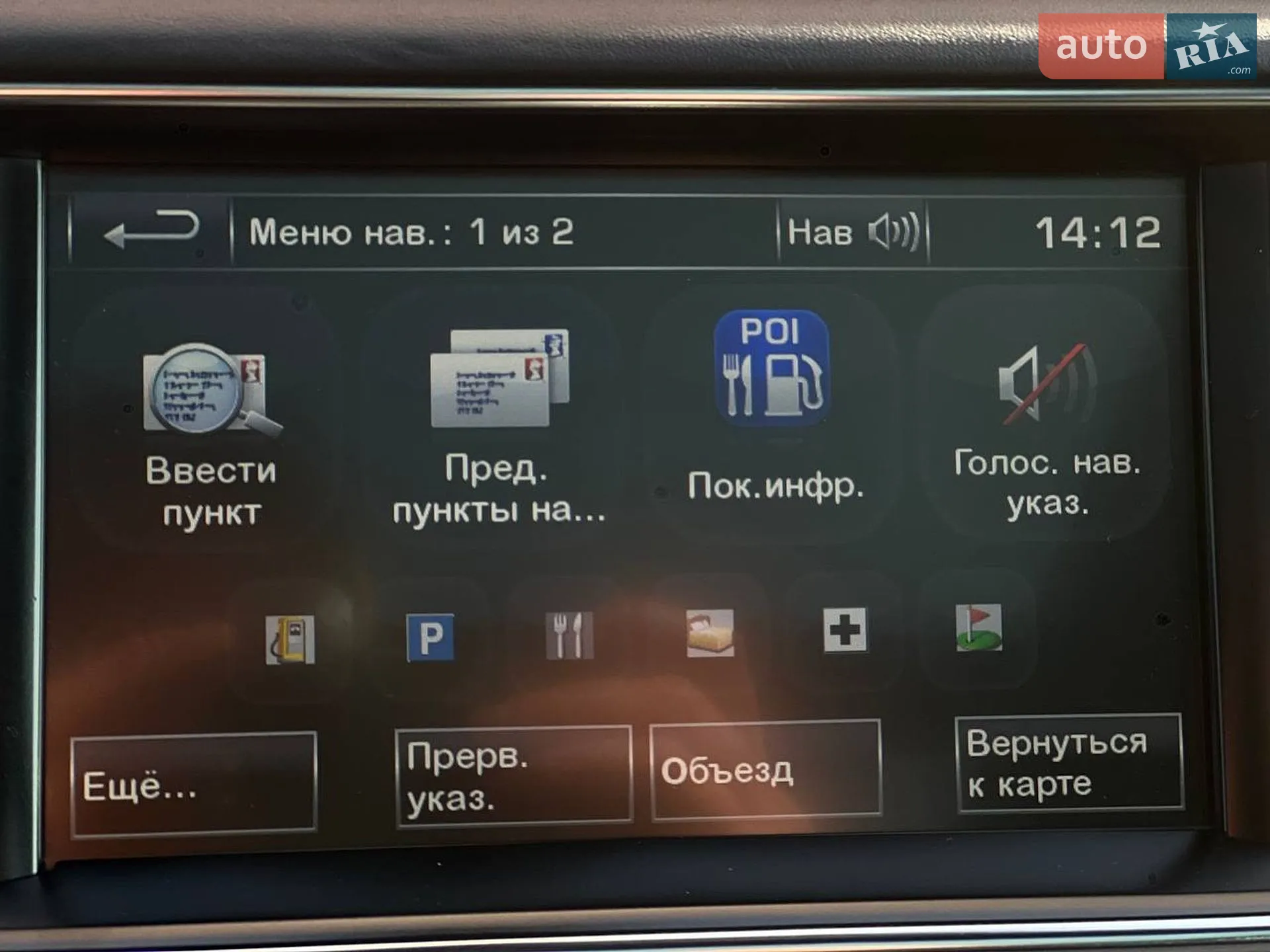 2016 Land Rover Range Rover - мініатюра 38
