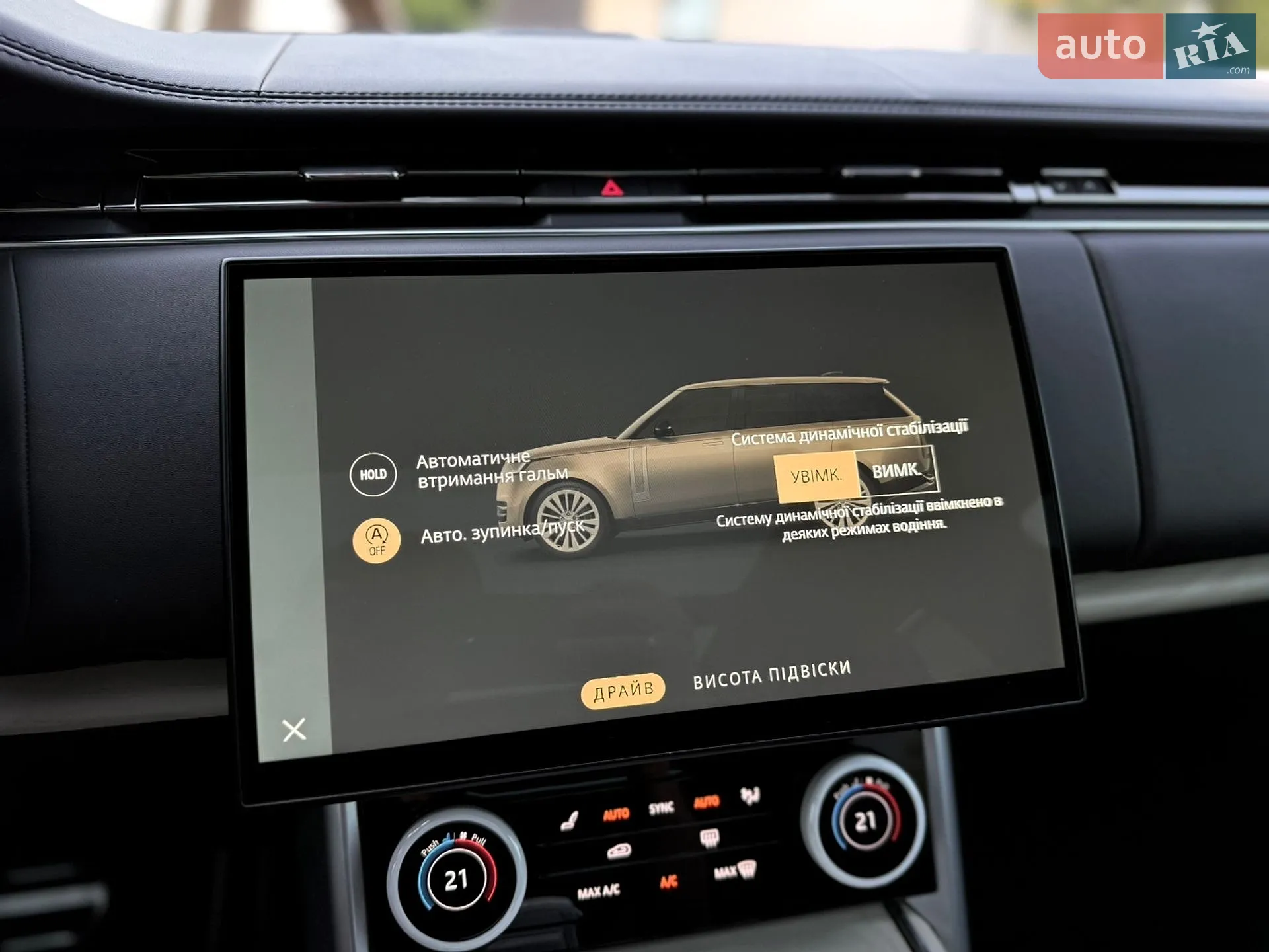 2023 Land Rover Range Rover - мініатюра 47