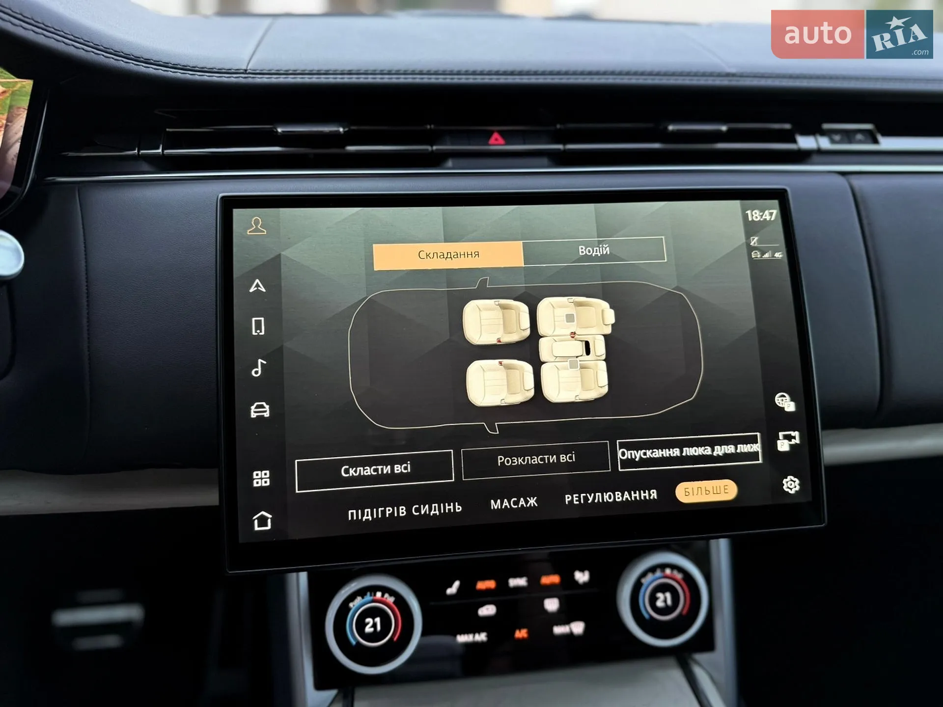 2023 Land Rover Range Rover - мініатюра 52