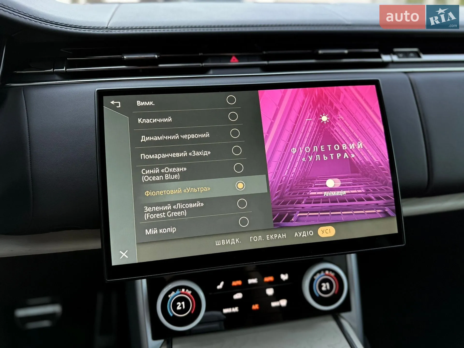2023 Land Rover Range Rover - мініатюра 56