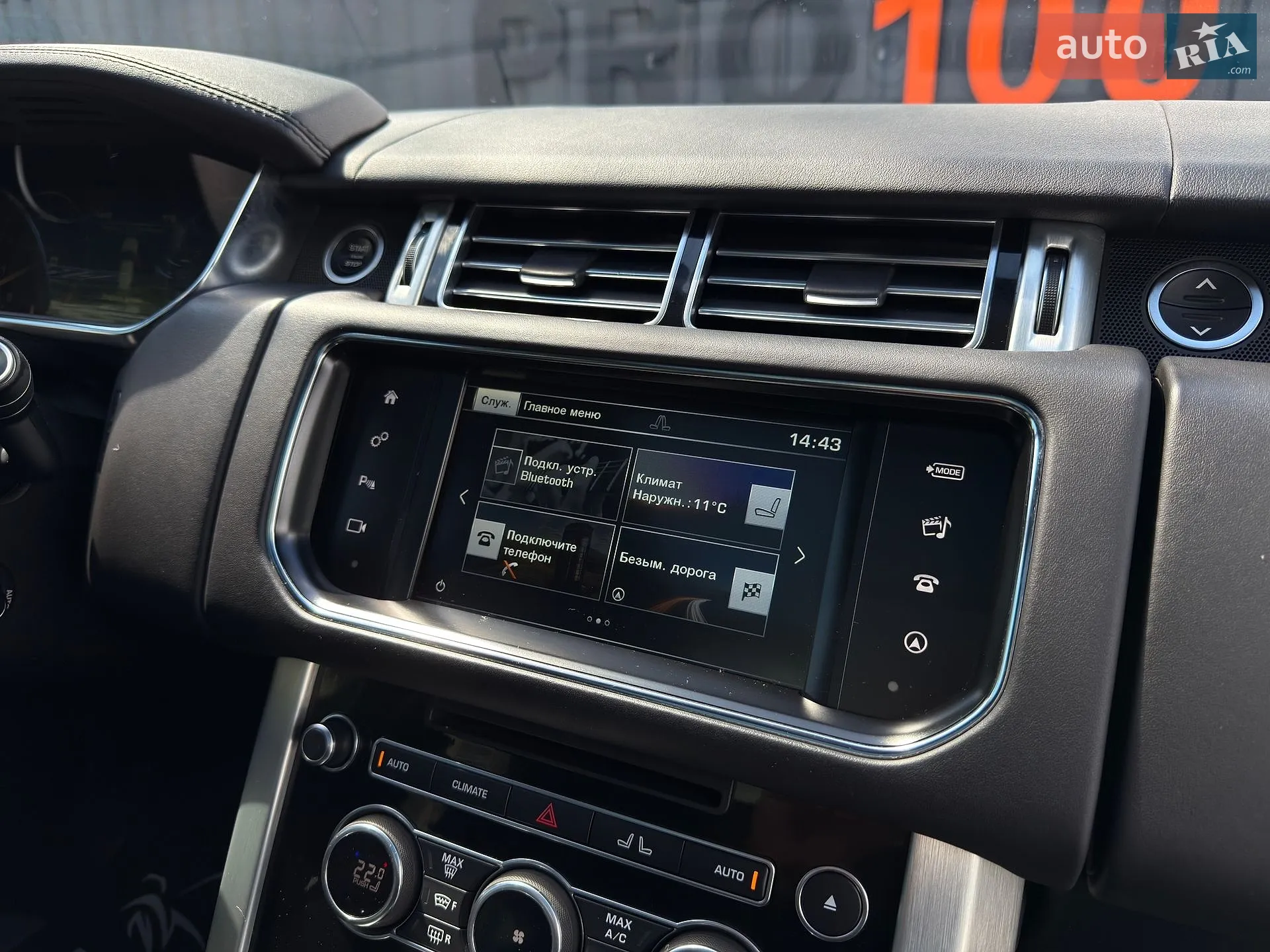 2015 Land Rover Range Rover - мініатюра 32