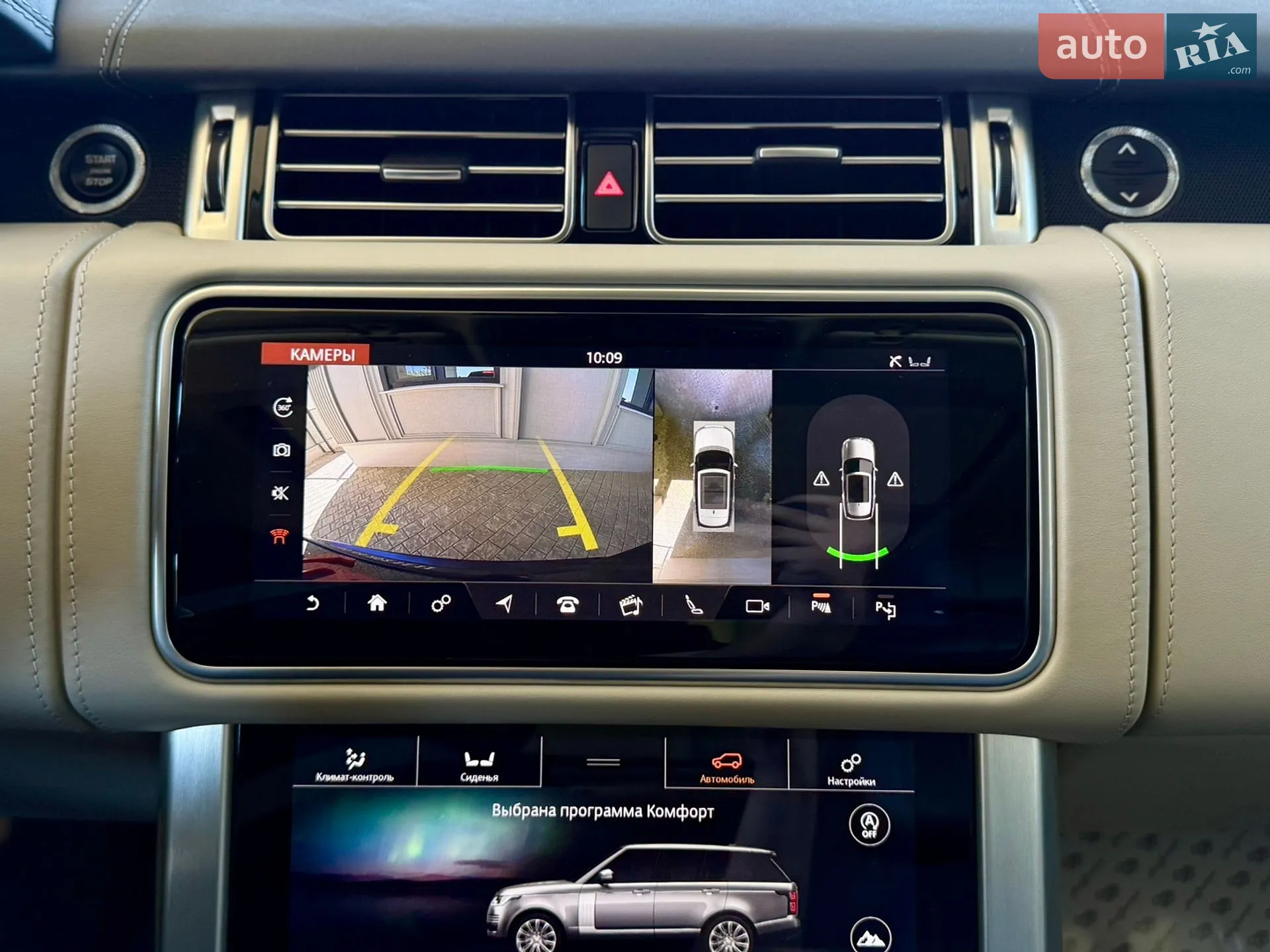 2019 Land Rover Range Rover - мініатюра 65