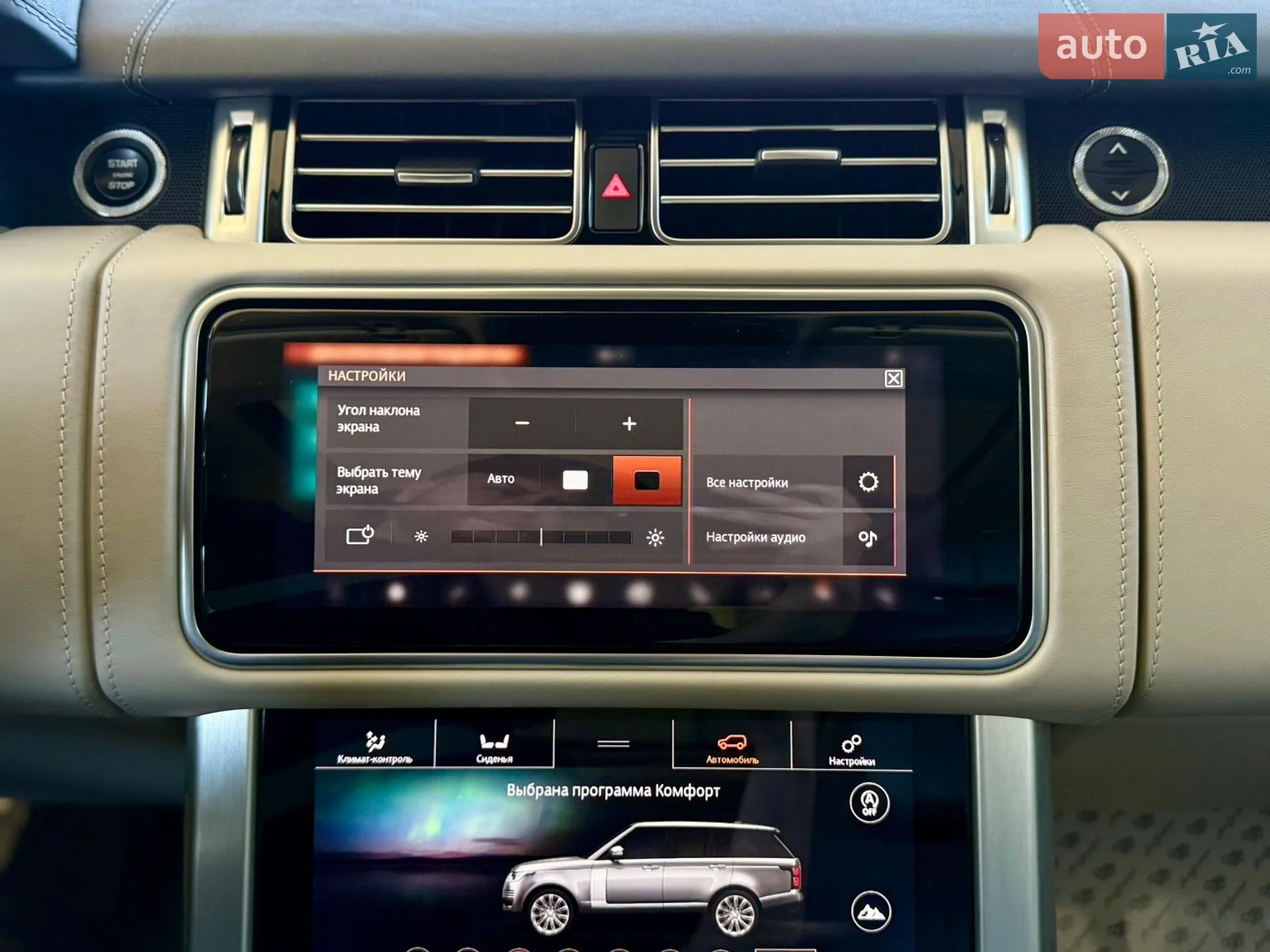 2019 Land Rover Range Rover - мініатюра 70