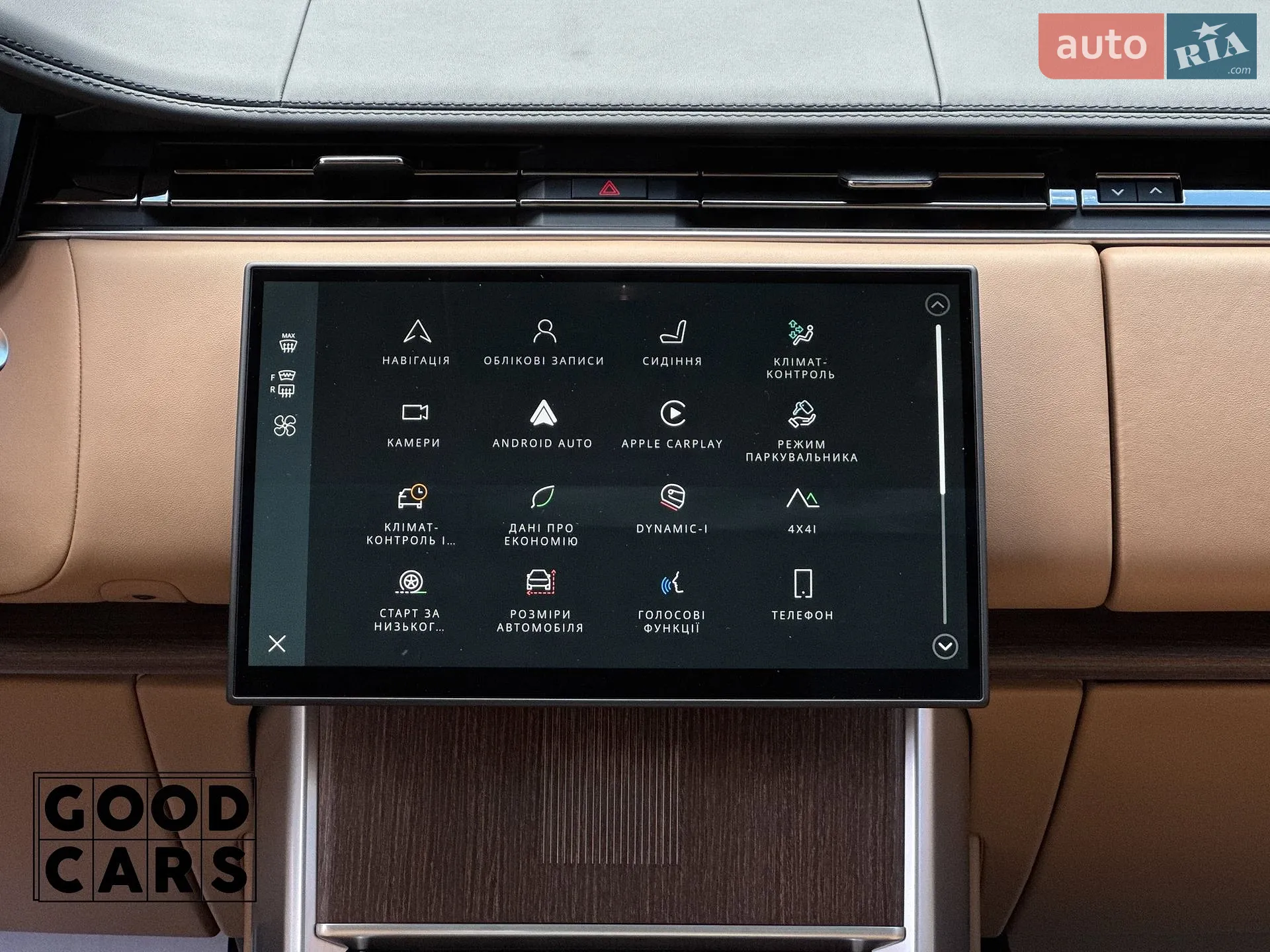 2024 Land Rover Range Rover - мініатюра 55