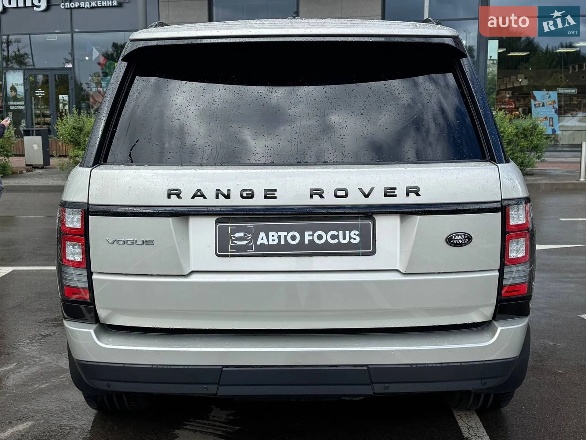 2013 Land Rover Range Rover - мініатюра 6