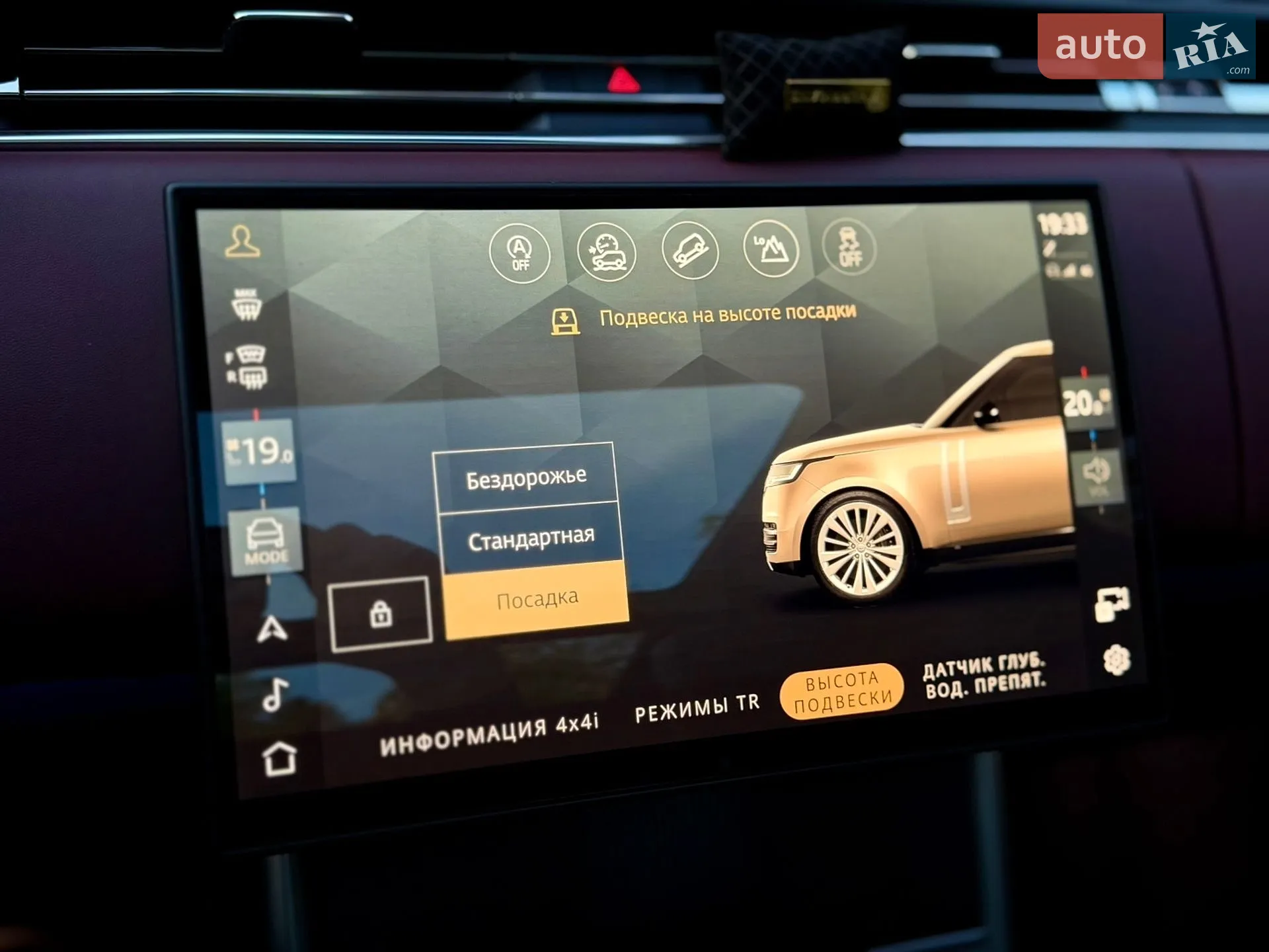 2024 Land Rover Range Rover - мініатюра 53