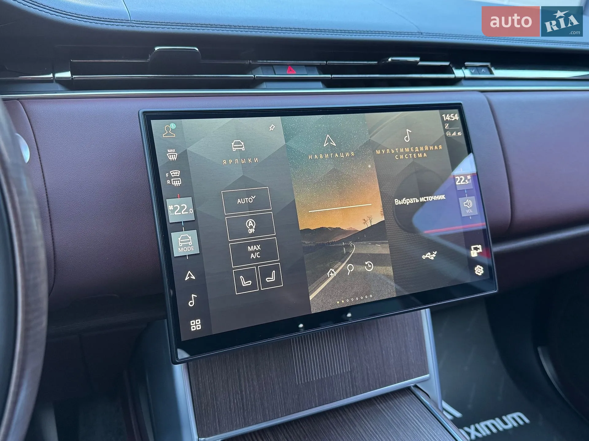 2024 Land Rover Range Rover - мініатюра 20